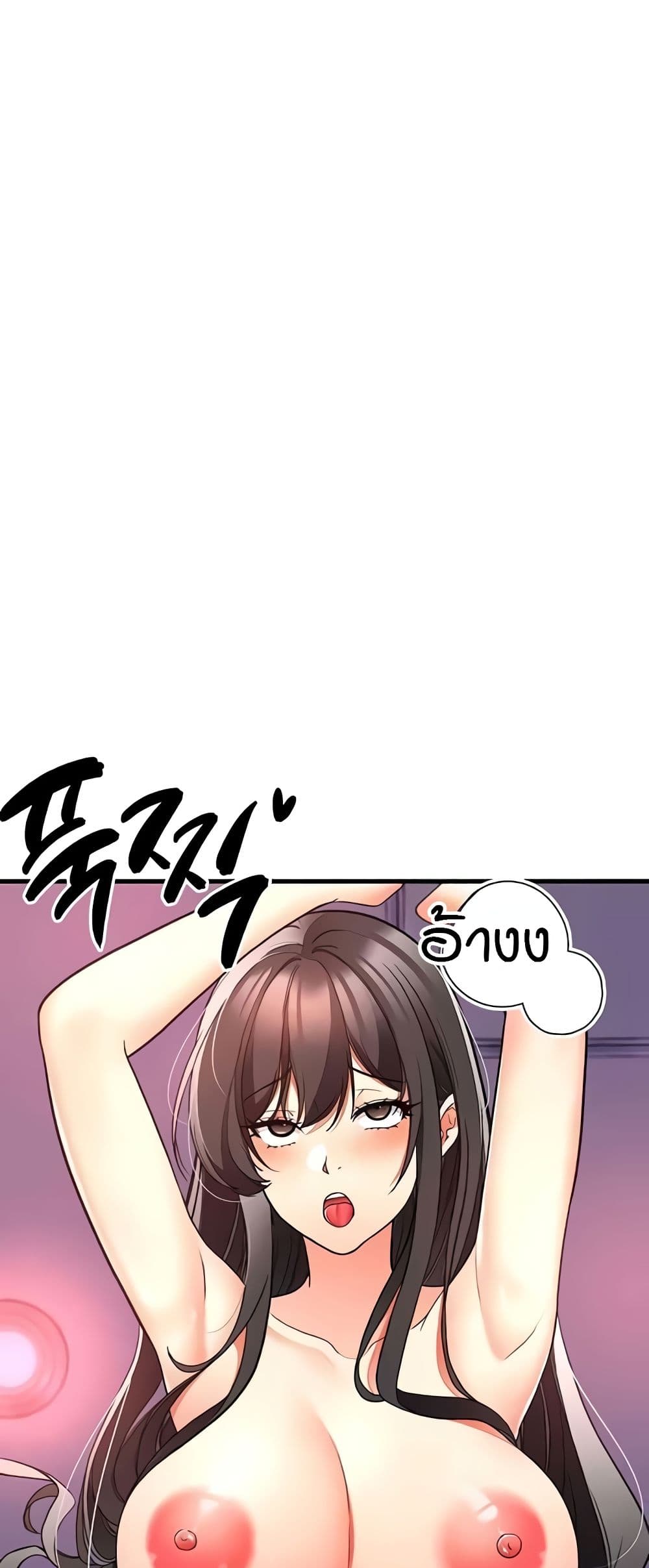 The Student Council President’s Hidden Task page 59