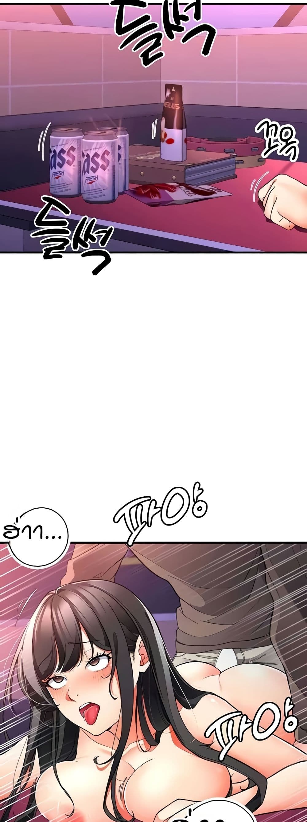 The Student Council President’s Hidden Task page 5