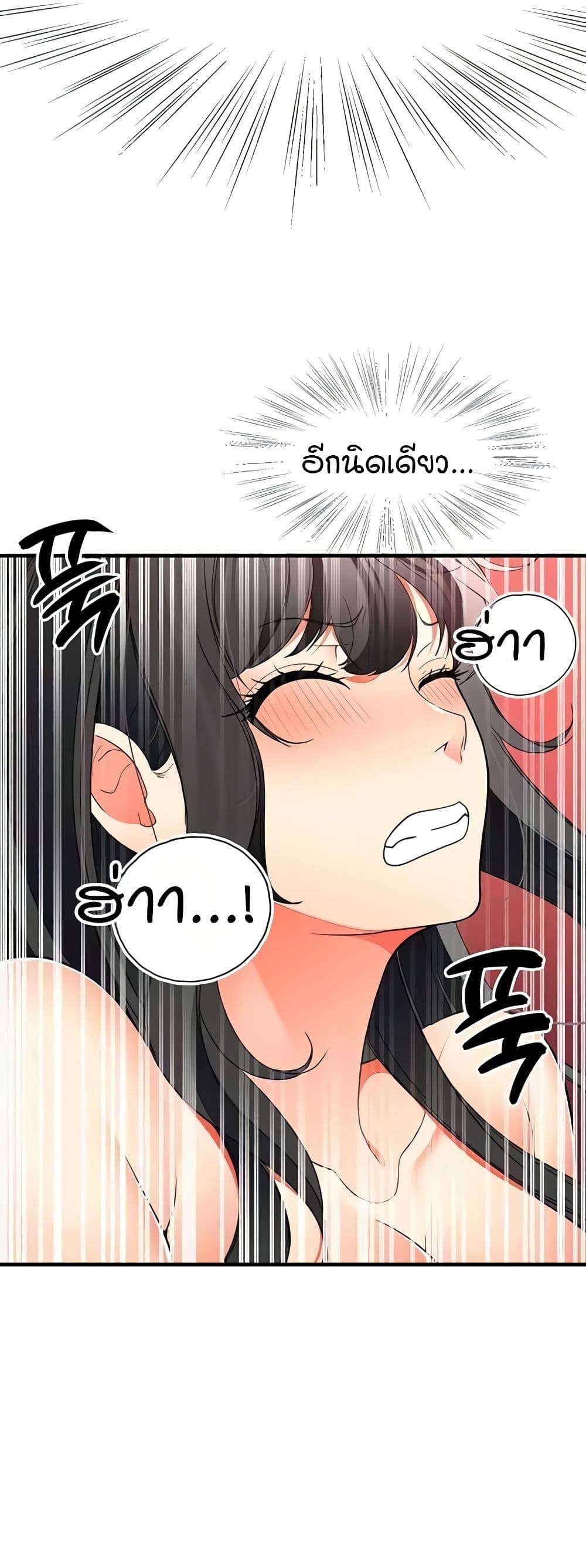 The Student Council President’s Hidden Task page 28