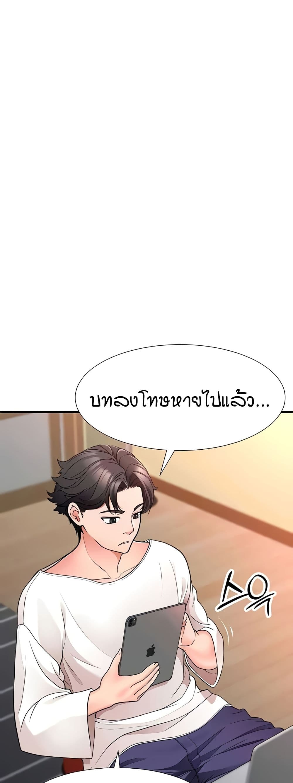 The Student Council President’s Hidden Task page 52