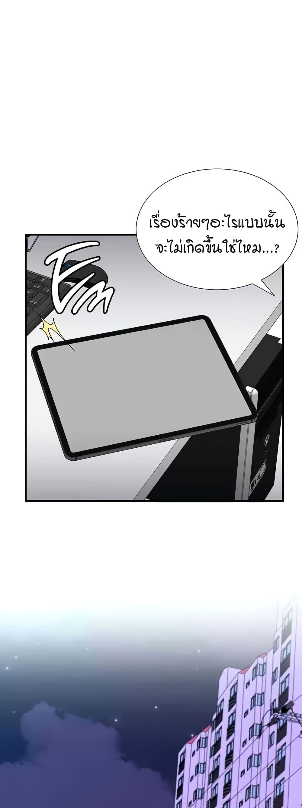 The Student Council President’s Hidden Task page 55
