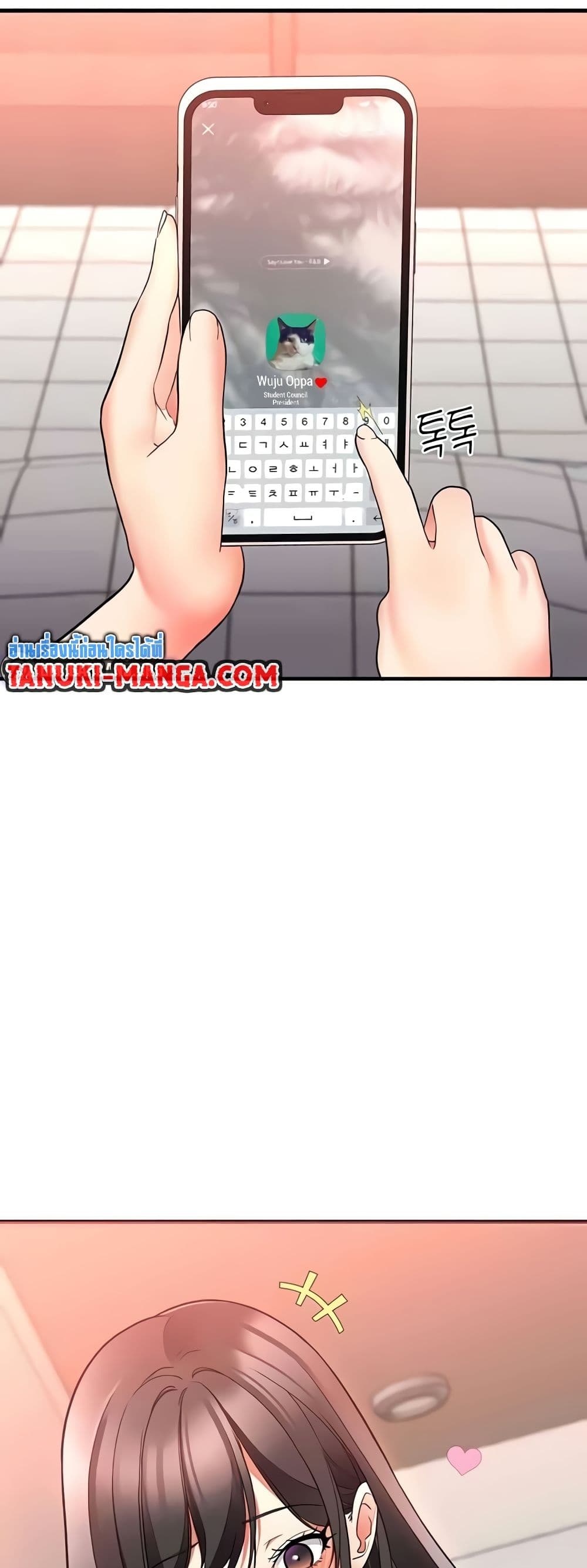 The Student Council President’s Hidden Task page 59