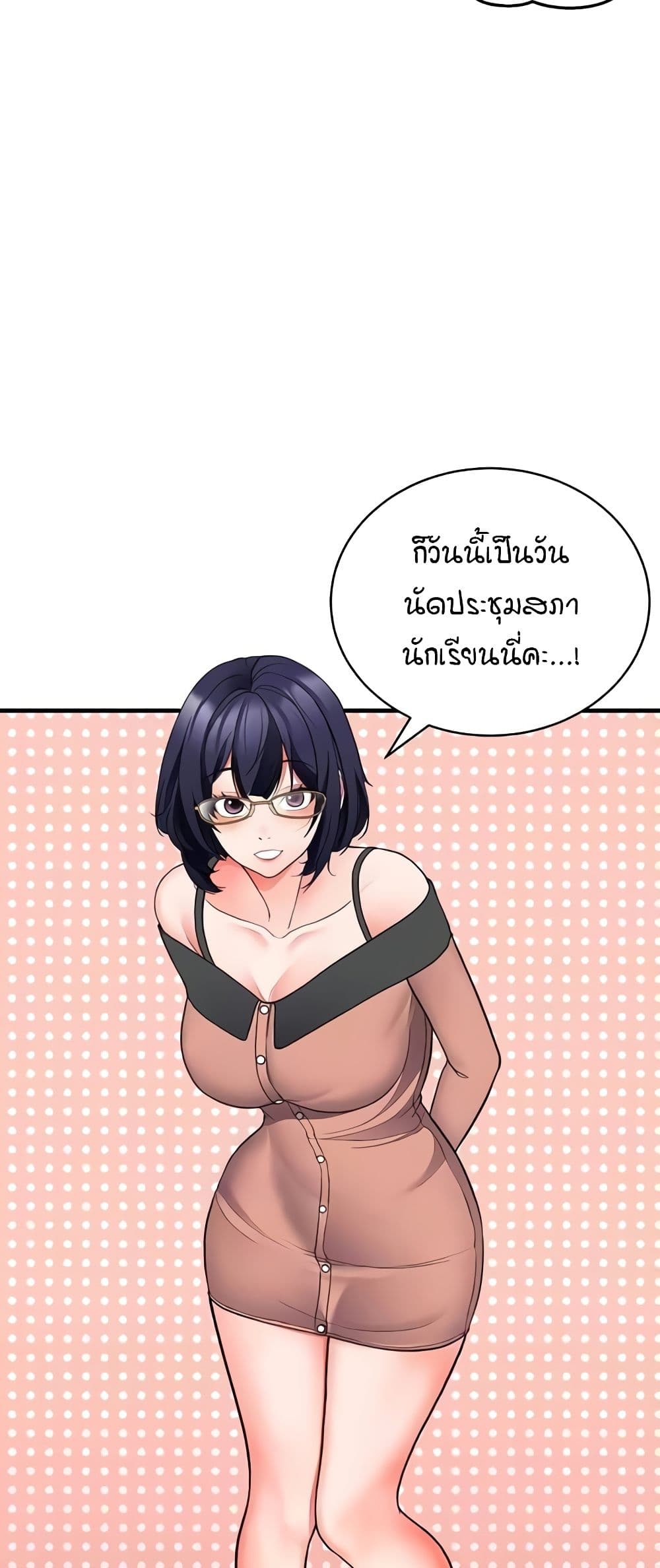 The Student Council President’s Hidden Task page 6