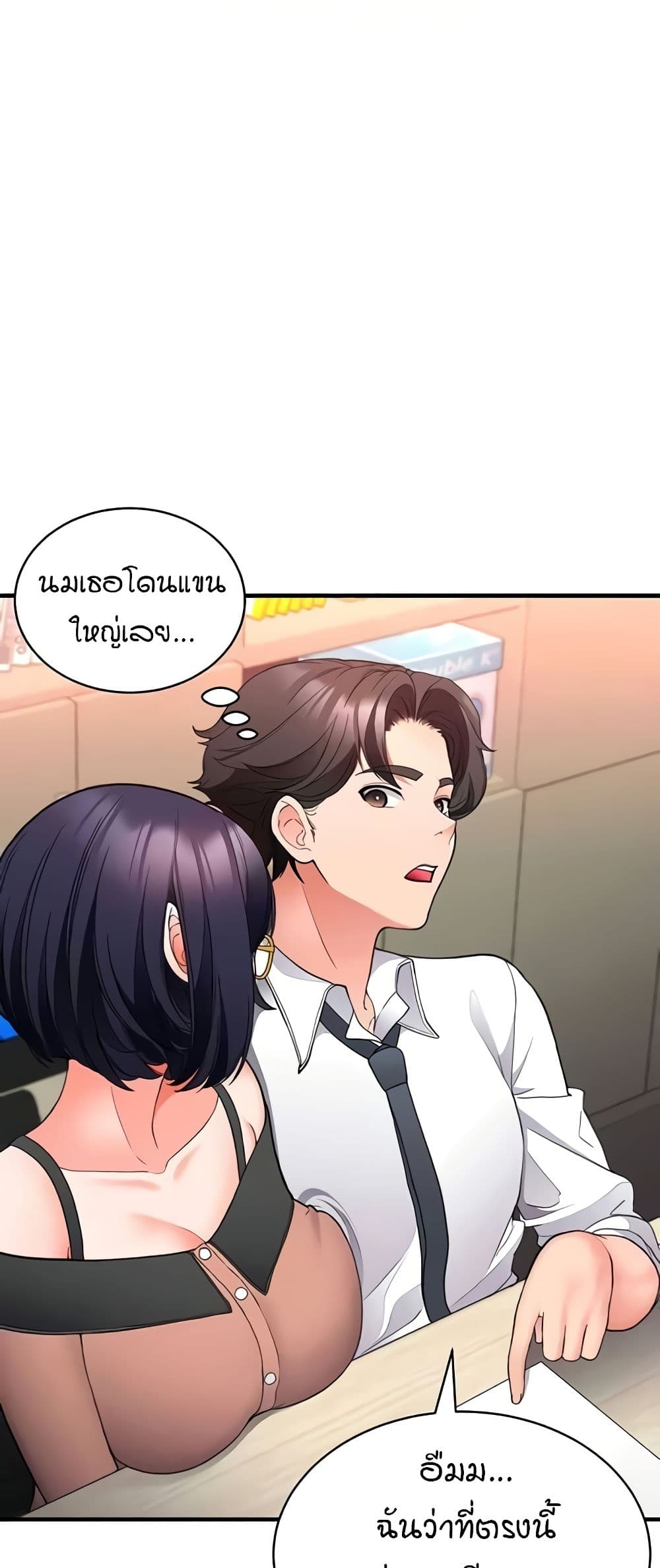 The Student Council President’s Hidden Task page 9