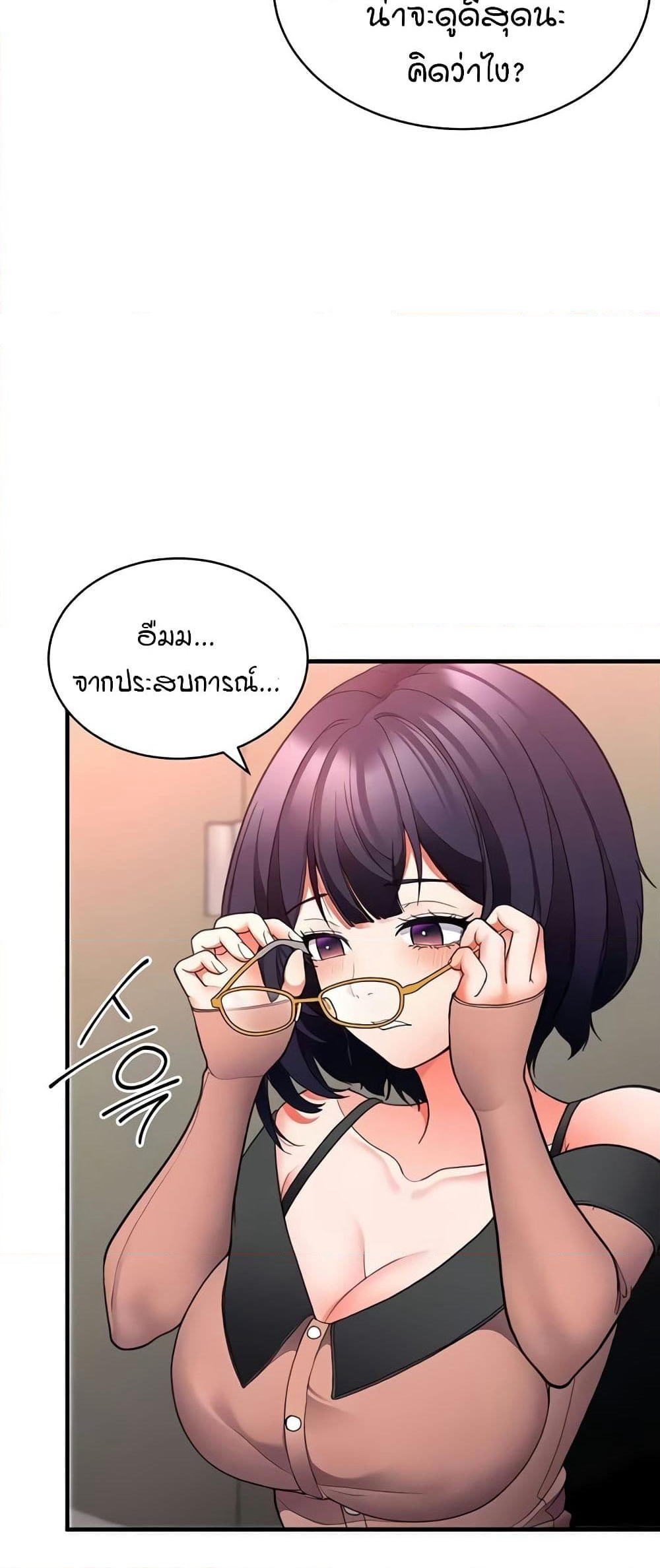 The Student Council President’s Hidden Task page 10