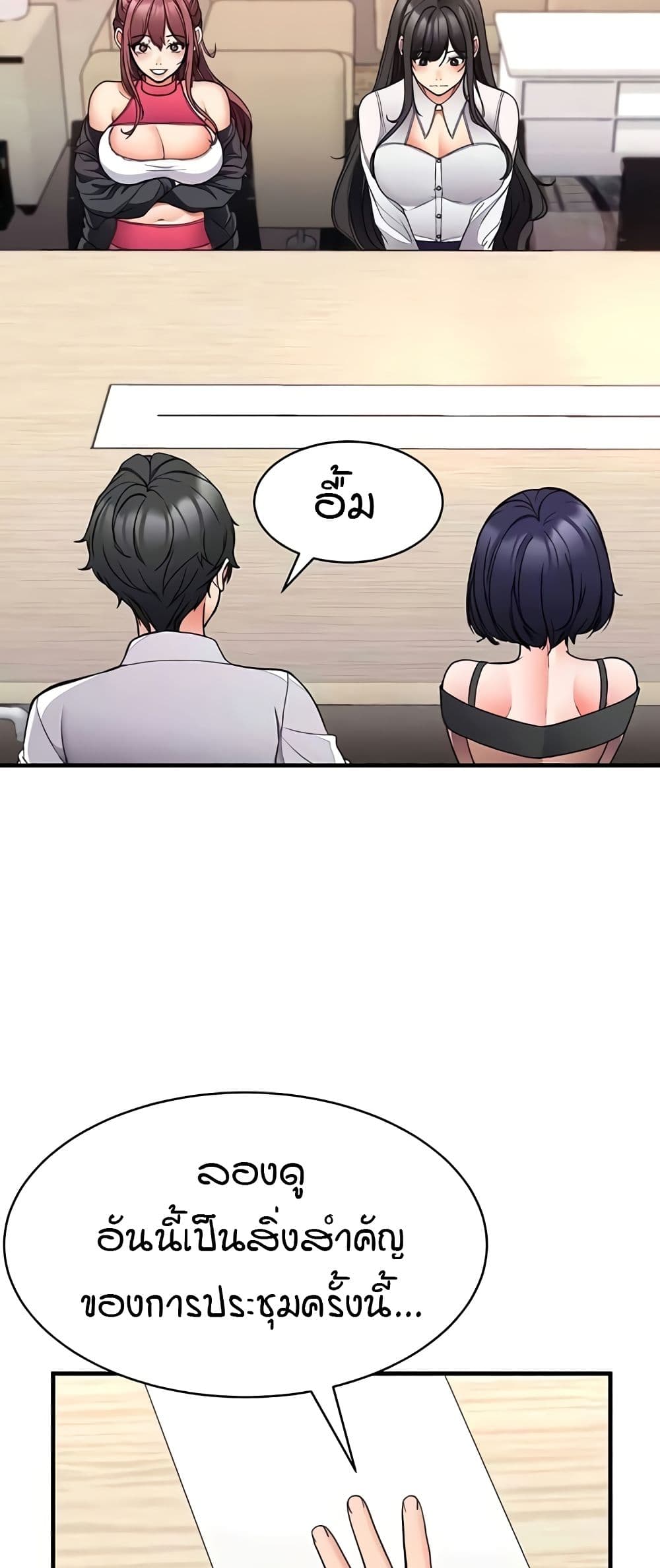 The Student Council President’s Hidden Task page 17