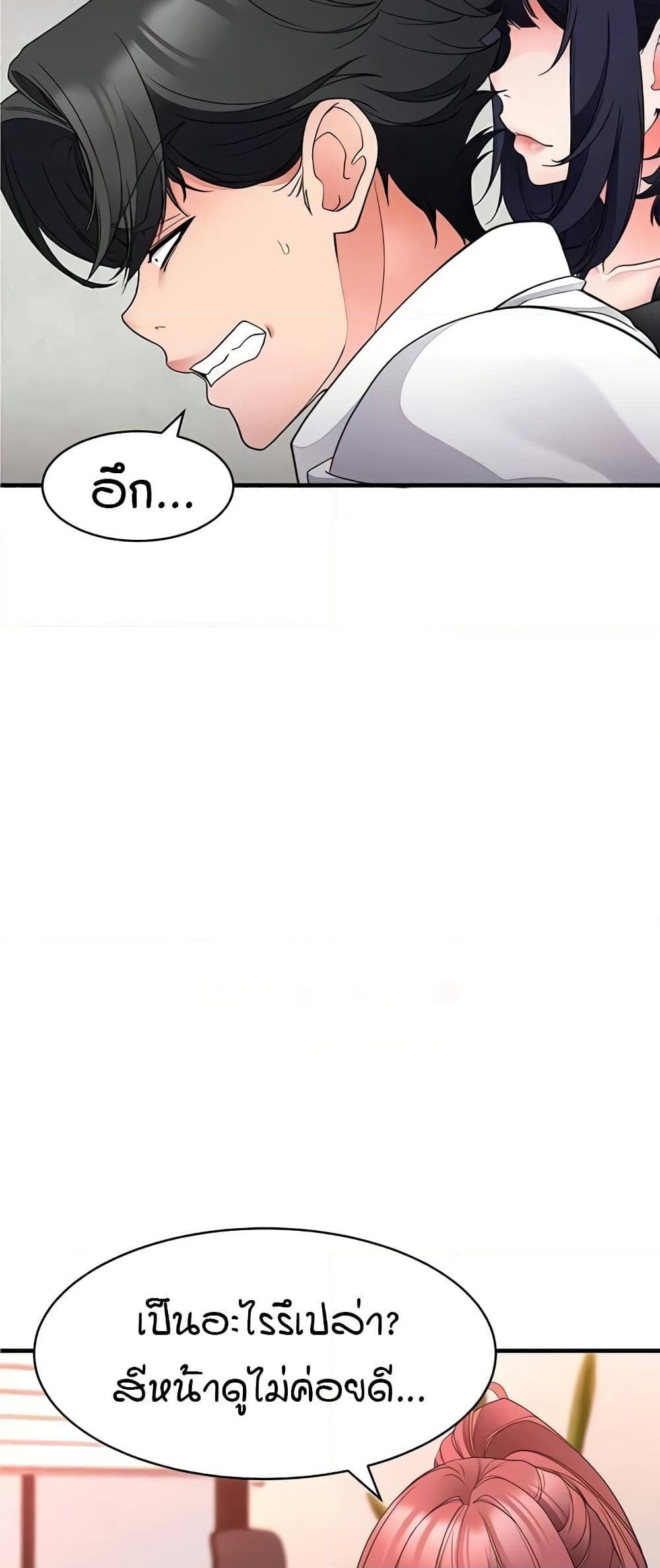 The Student Council President’s Hidden Task page 27
