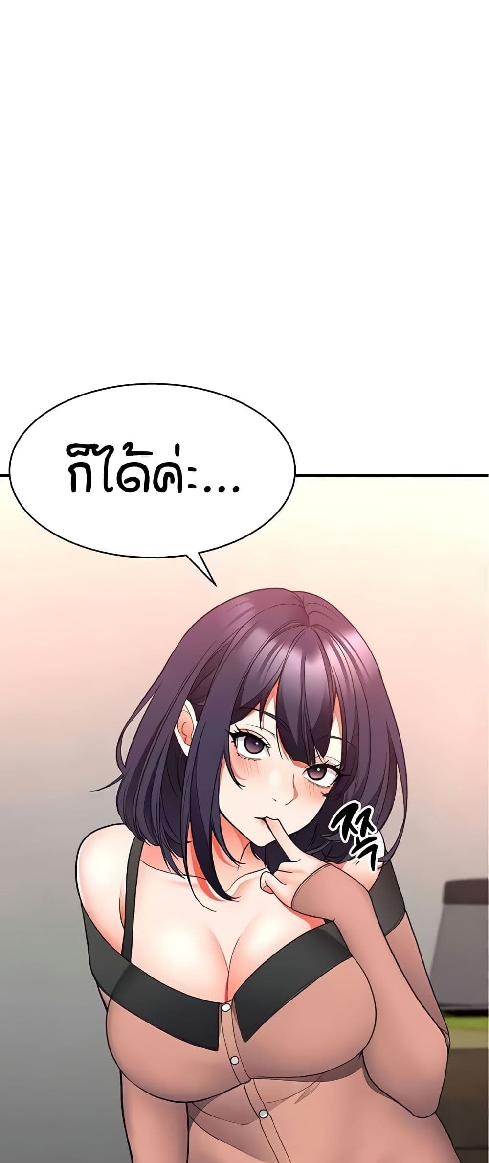 The Student Council President’s Hidden Task page 37