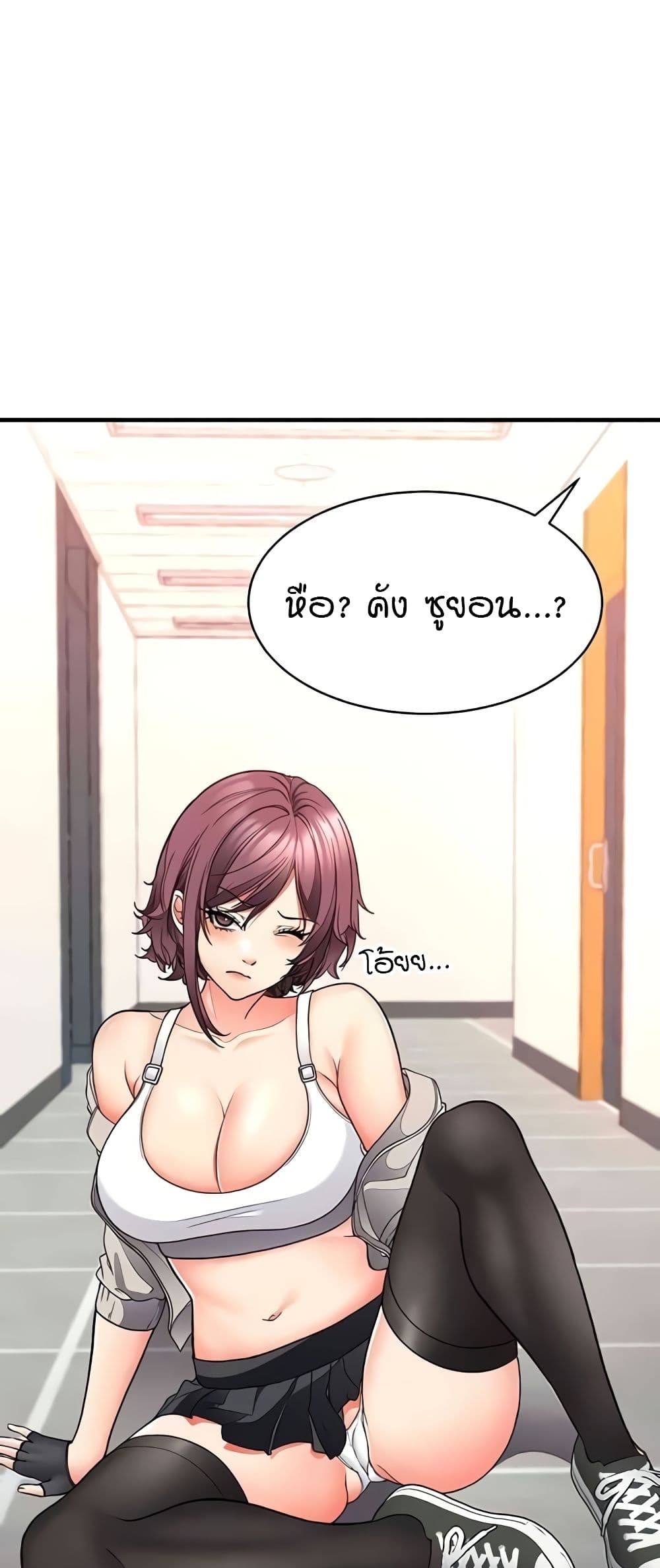 The Student Council President’s Hidden Task page 47
