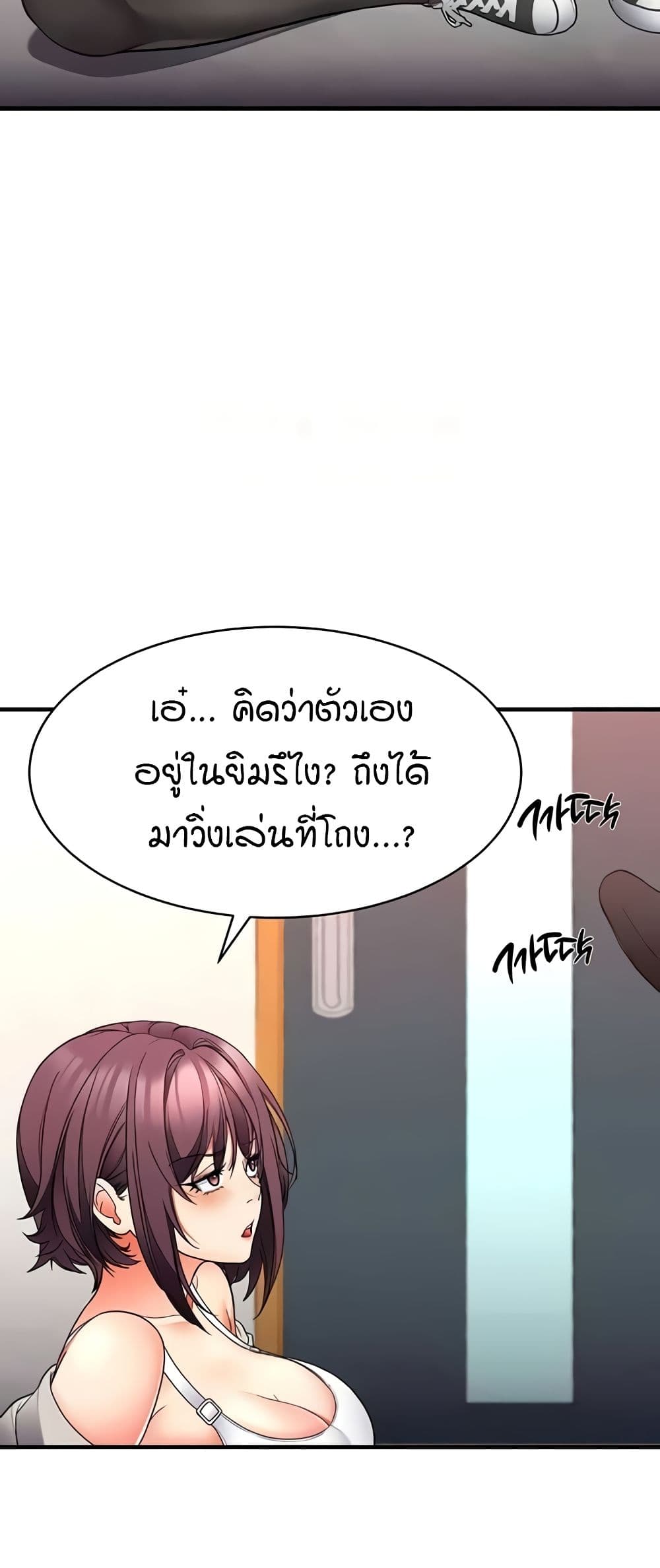 The Student Council President’s Hidden Task page 48