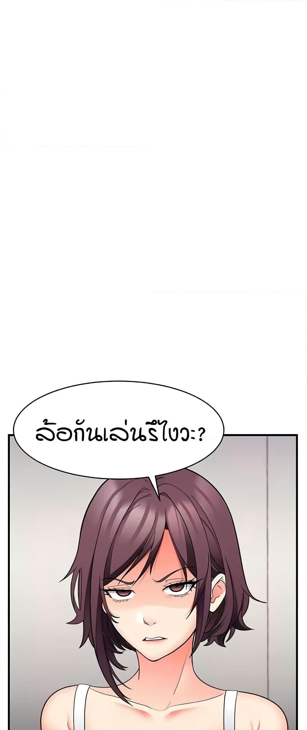 The Student Council President’s Hidden Task page 50