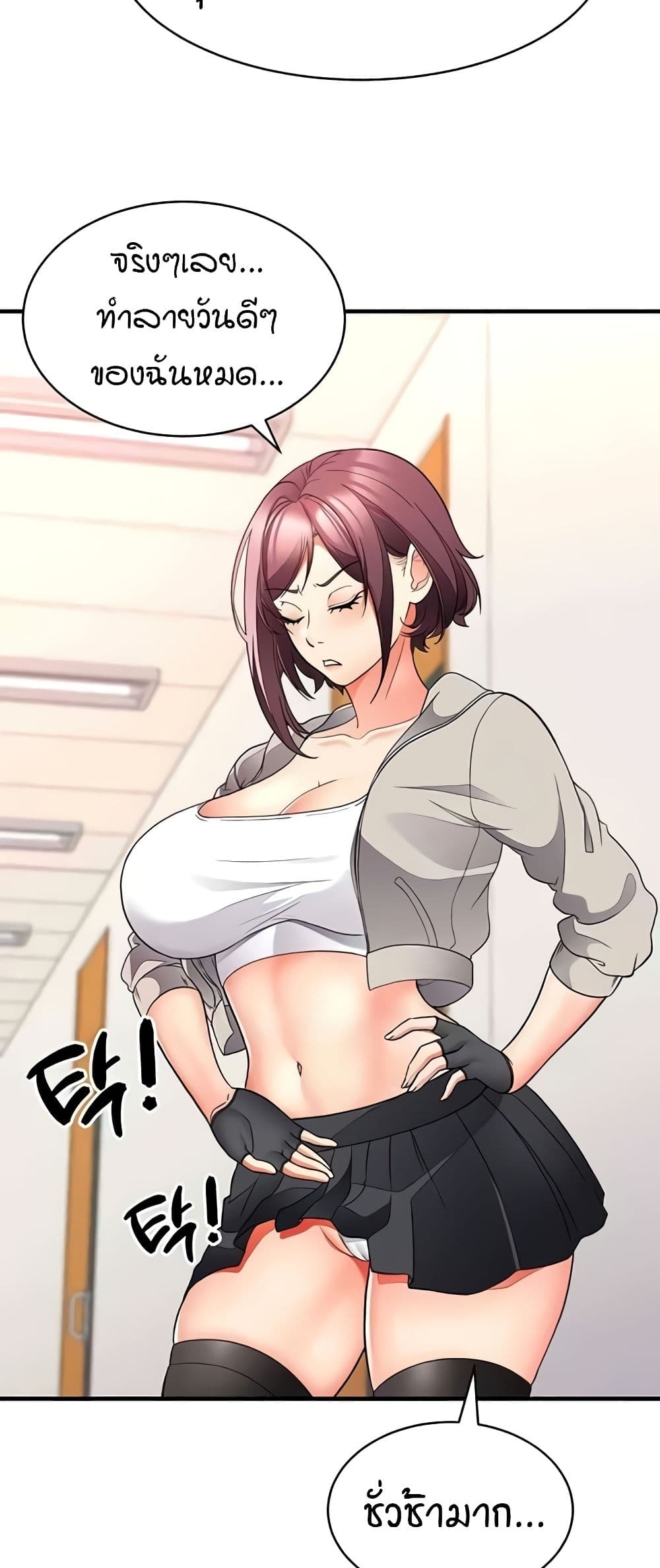 The Student Council President’s Hidden Task page 52