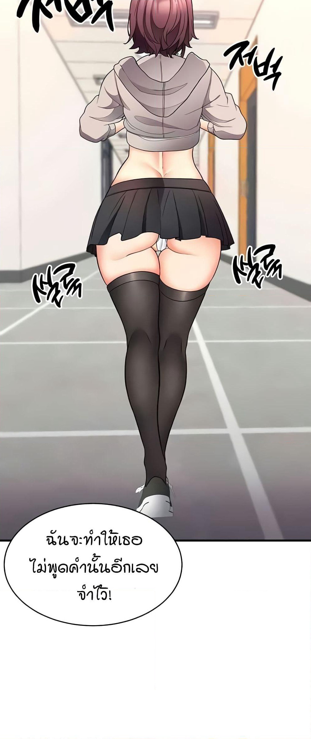 The Student Council President’s Hidden Task page 55