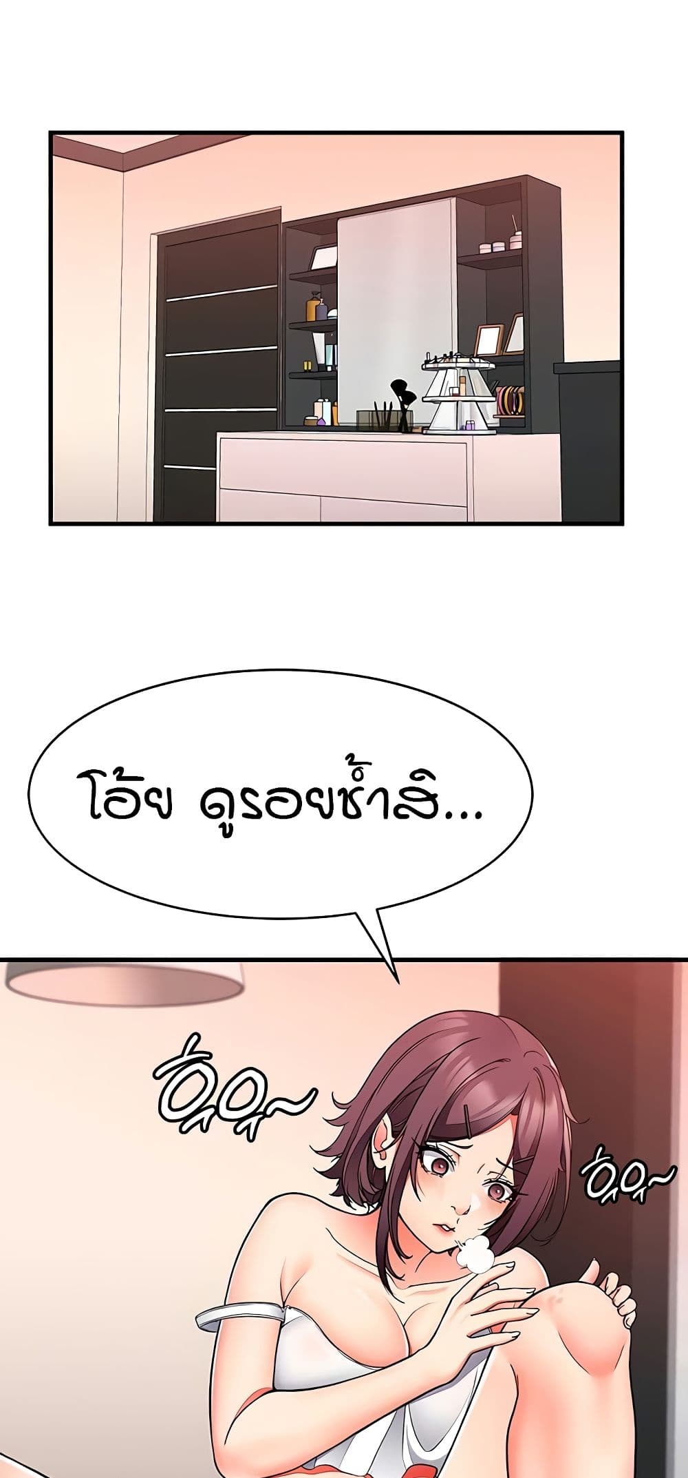 The Student Council President’s Hidden Task page 6