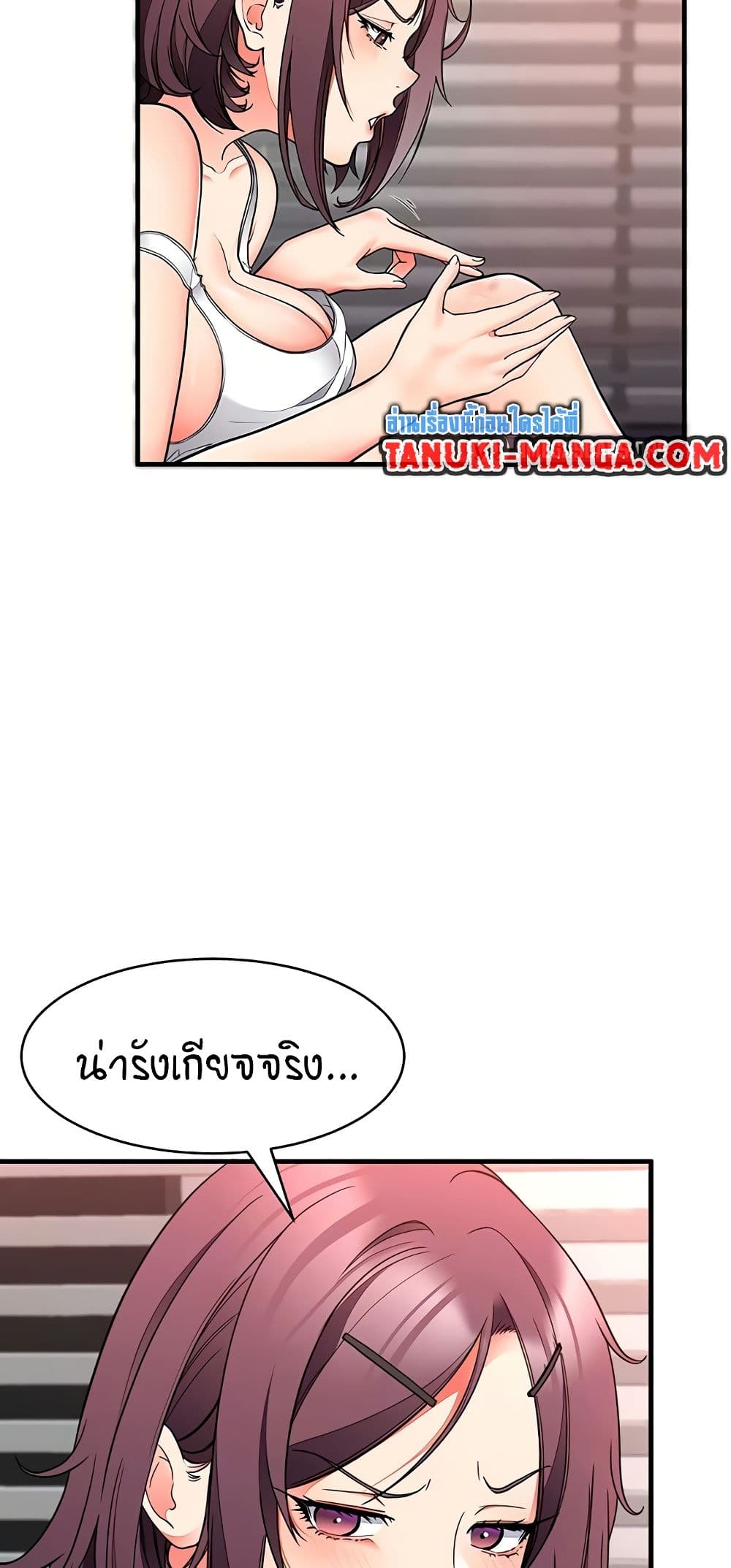 The Student Council President’s Hidden Task page 8