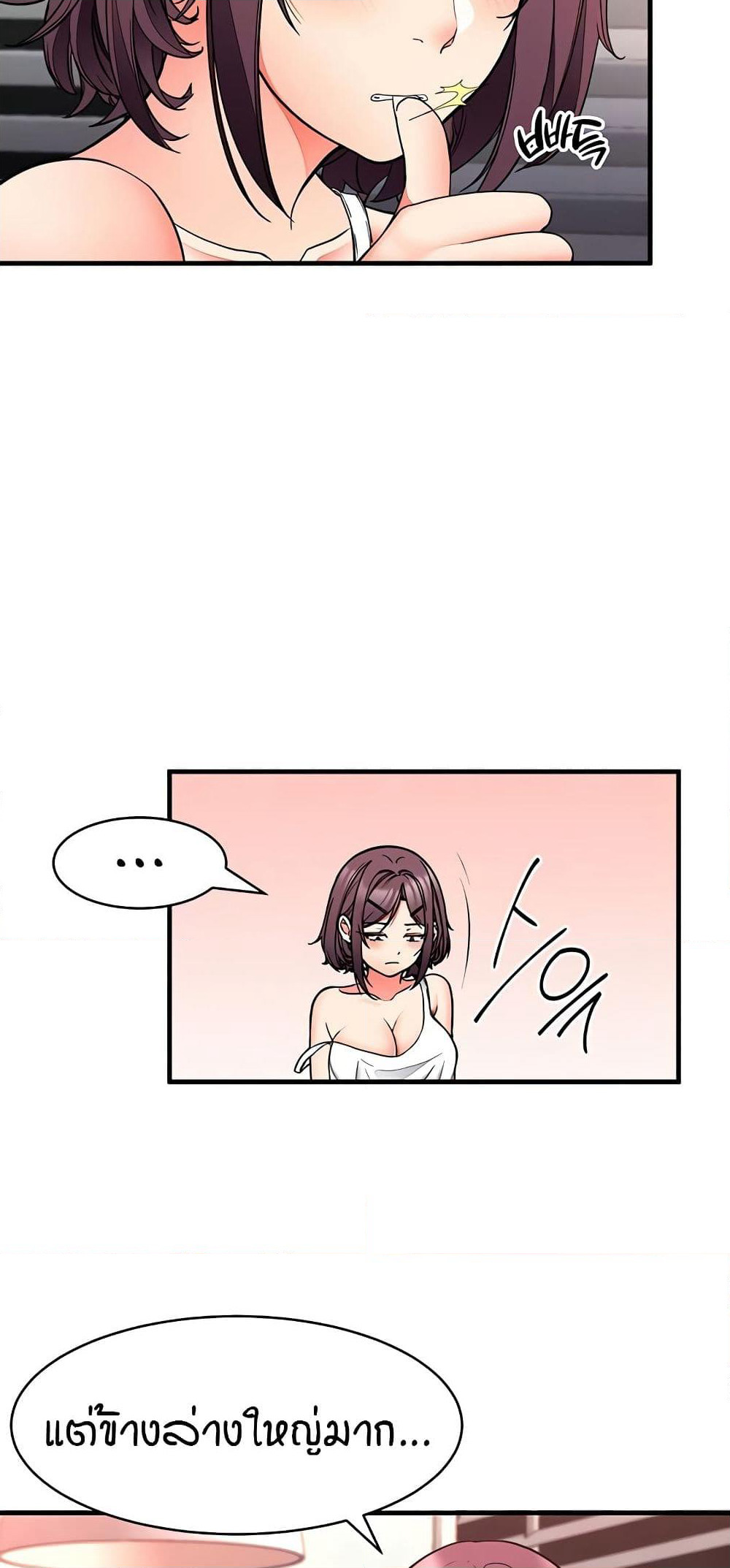 The Student Council President’s Hidden Task page 9