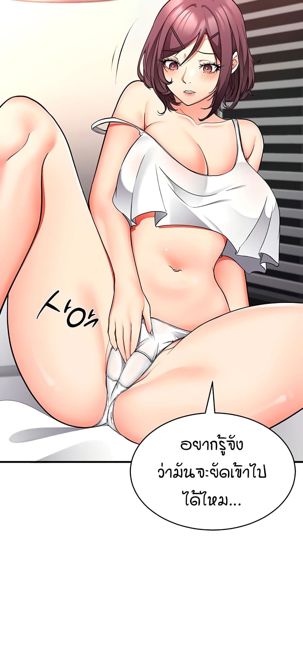 The Student Council President’s Hidden Task page 10