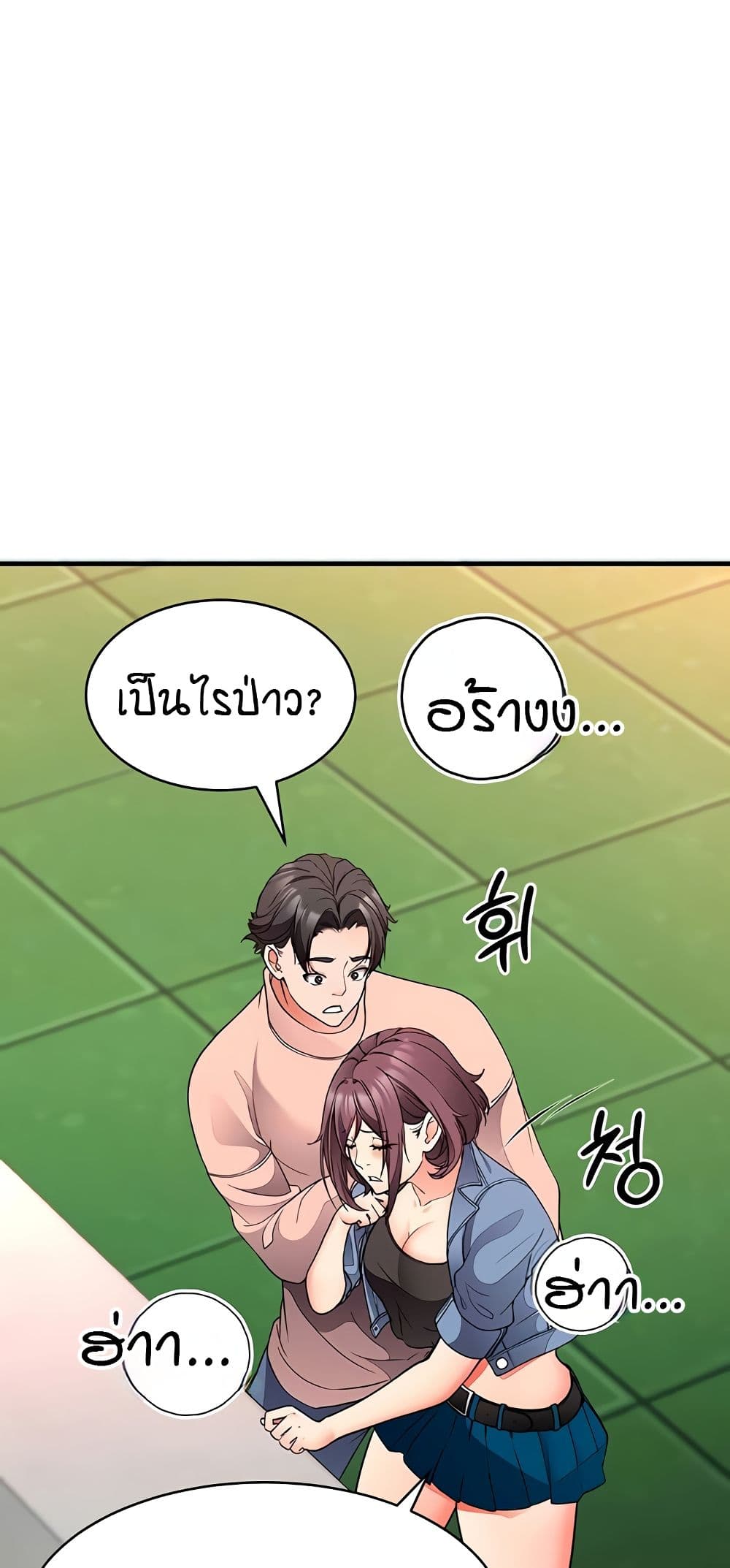 The Student Council President’s Hidden Task page 22