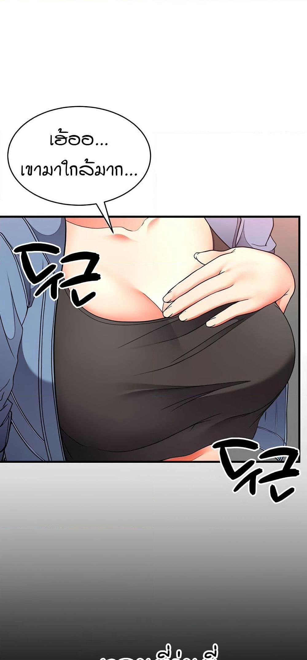 The Student Council President’s Hidden Task page 34