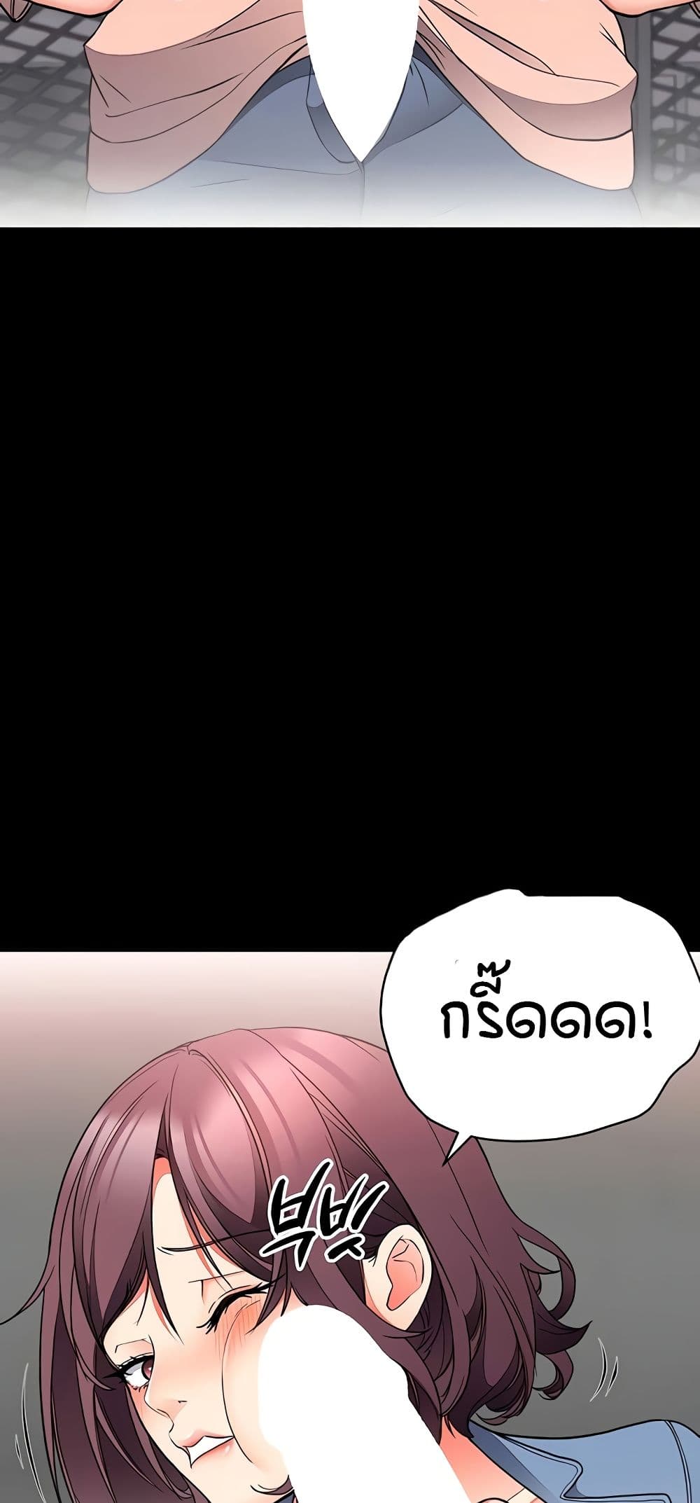 The Student Council President’s Hidden Task page 38