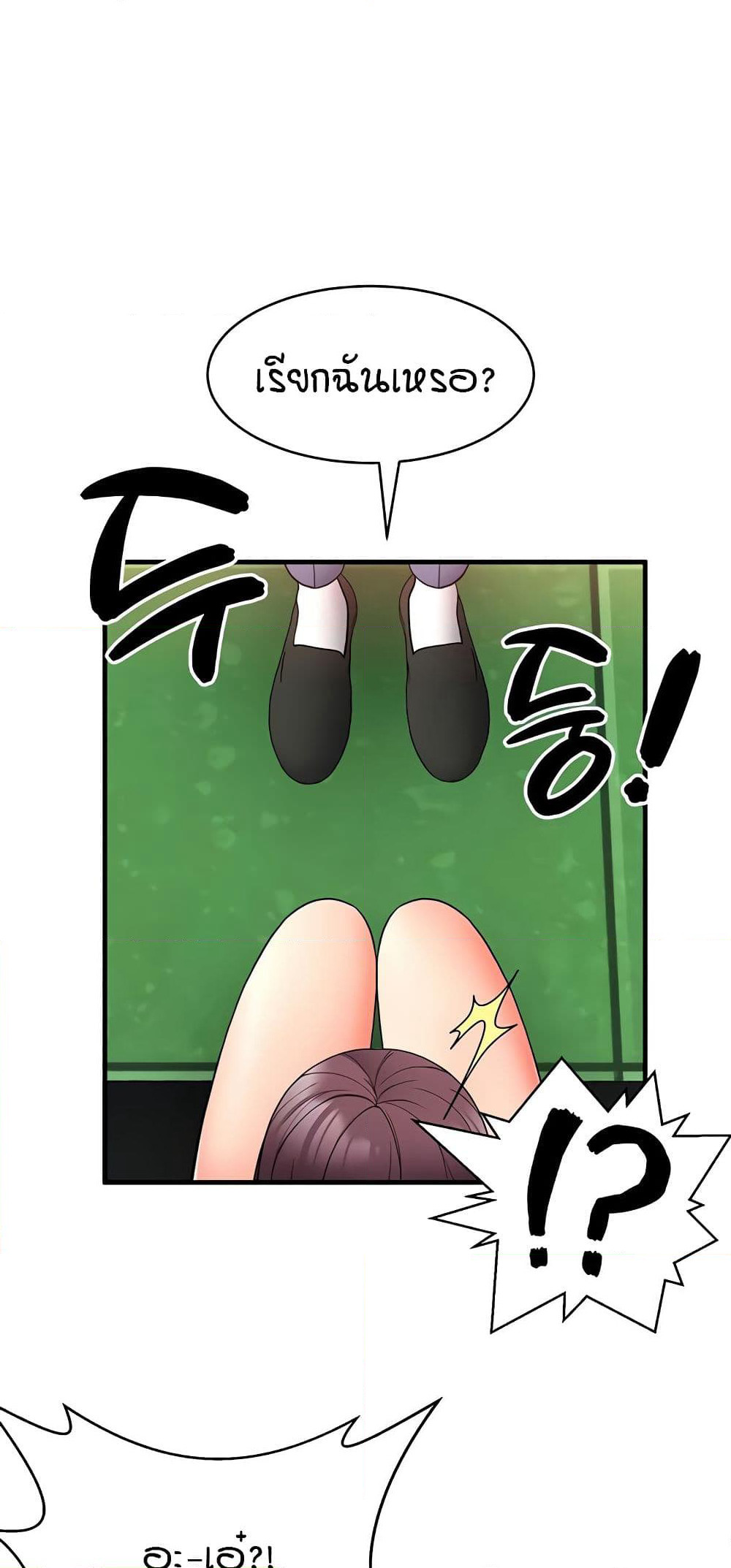 The Student Council President’s Hidden Task page 44