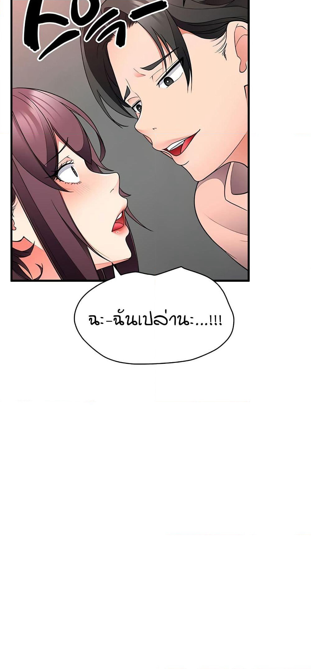 The Student Council President’s Hidden Task page 46