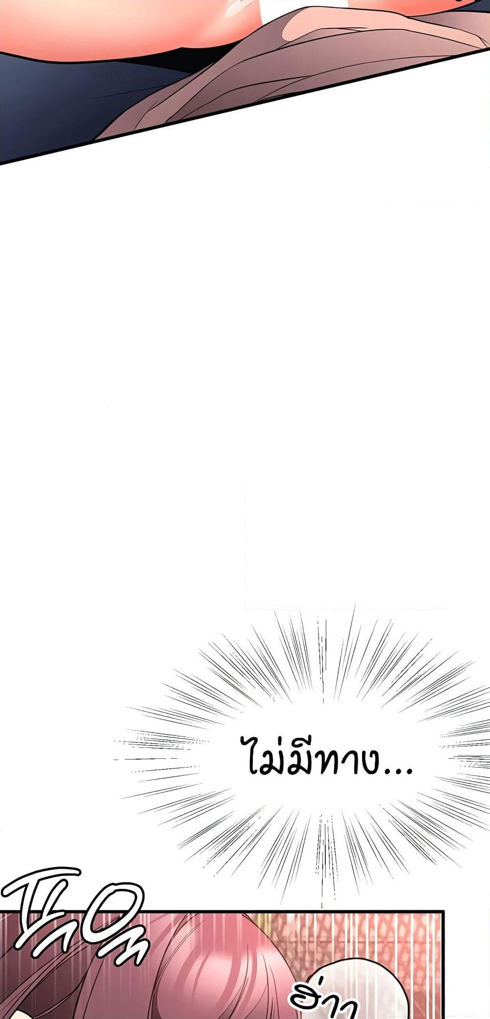 The Student Council President’s Hidden Task page 3
