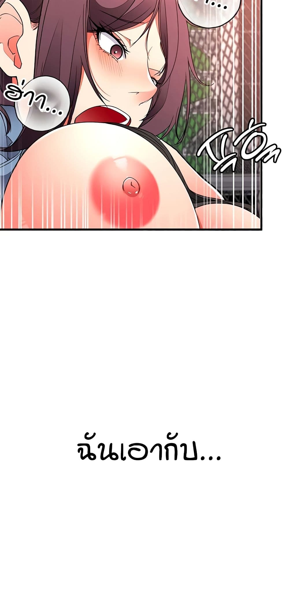 The Student Council President’s Hidden Task page 4