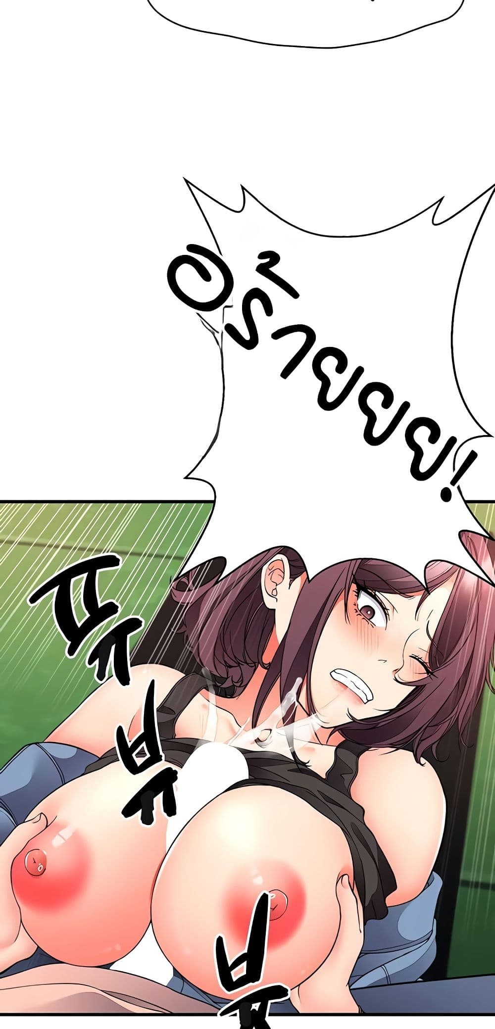 The Student Council President’s Hidden Task page 20