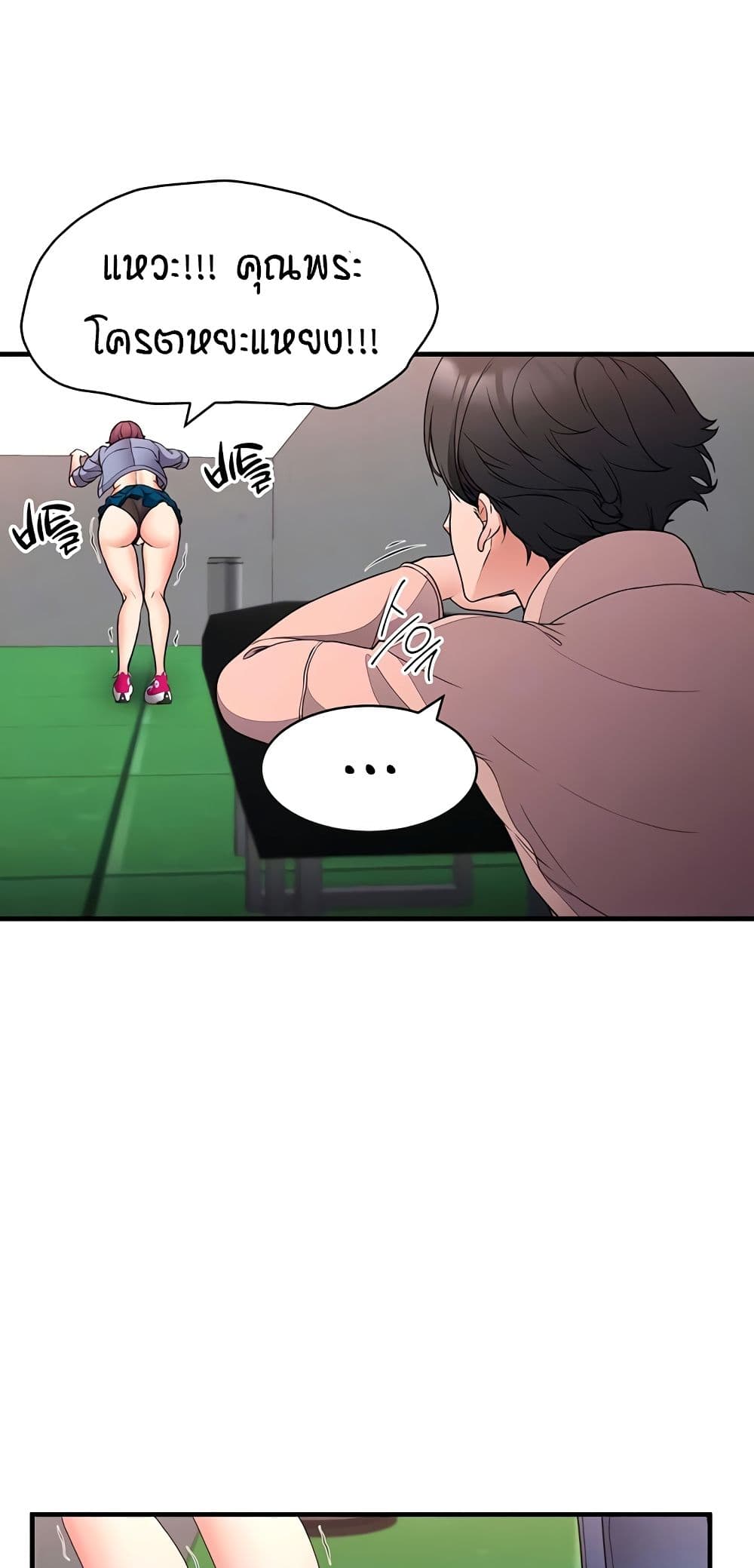 The Student Council President’s Hidden Task page 22