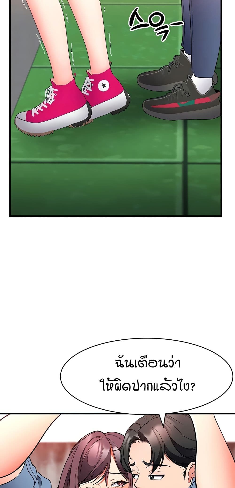 The Student Council President’s Hidden Task page 23