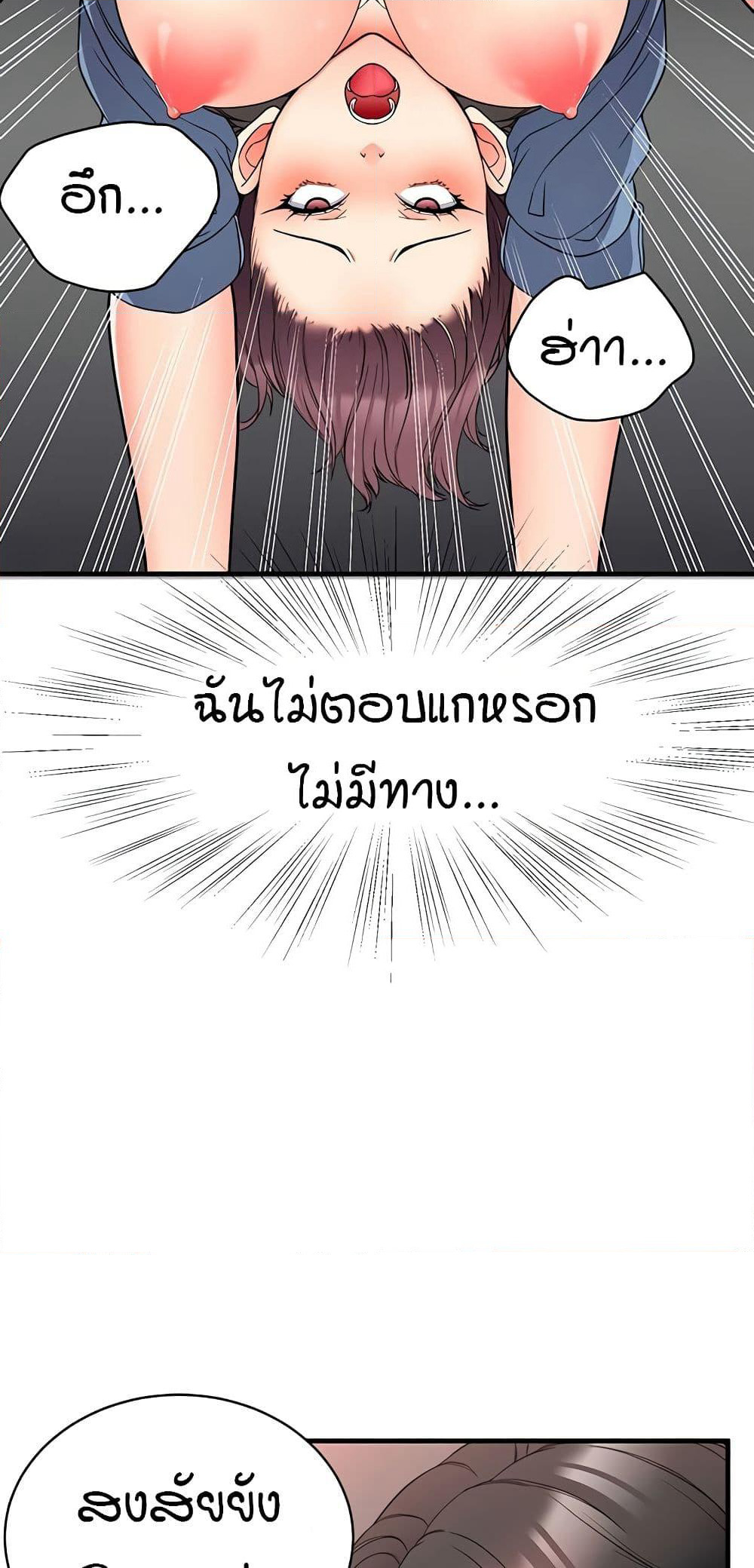 The Student Council President’s Hidden Task page 39