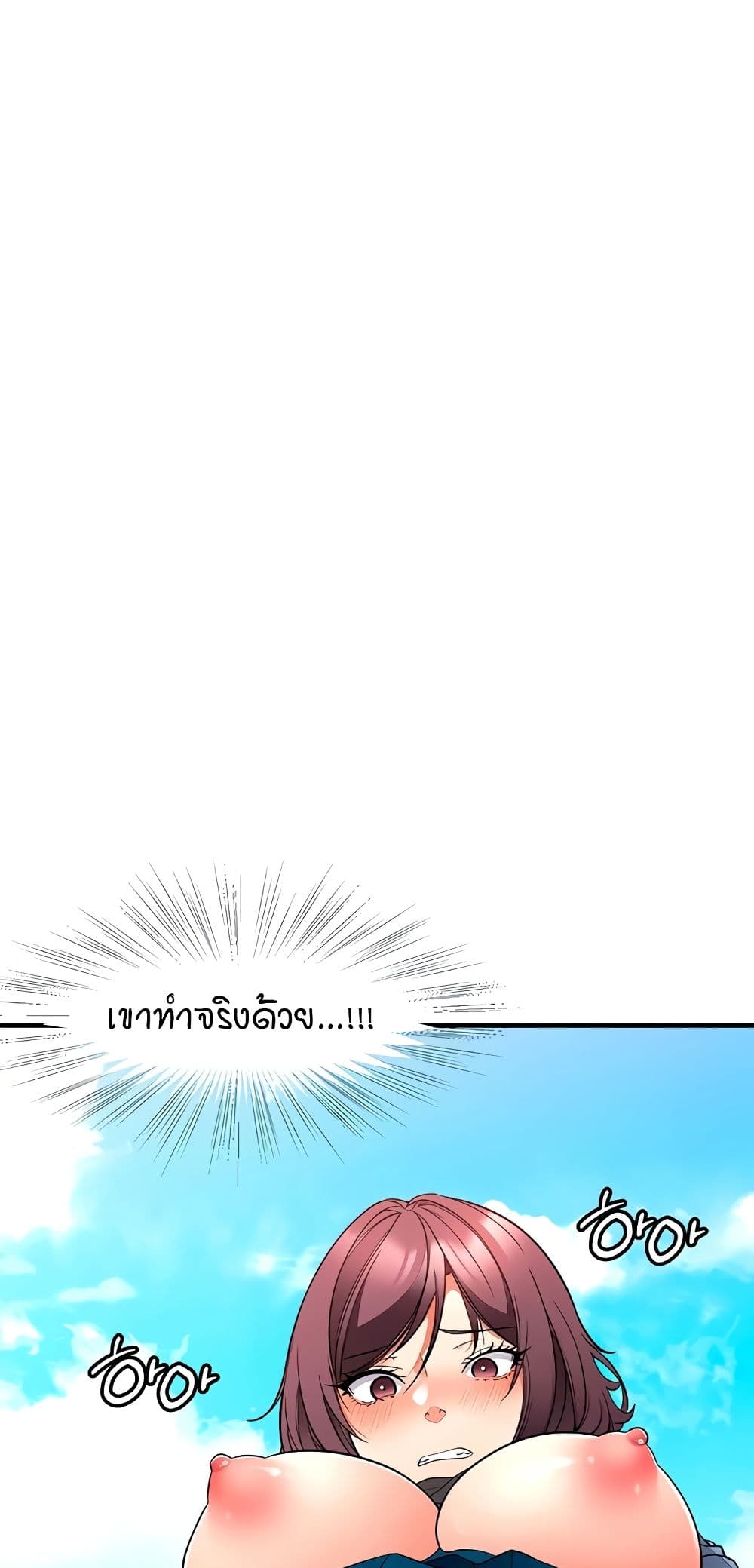 The Student Council President’s Hidden Task page 47