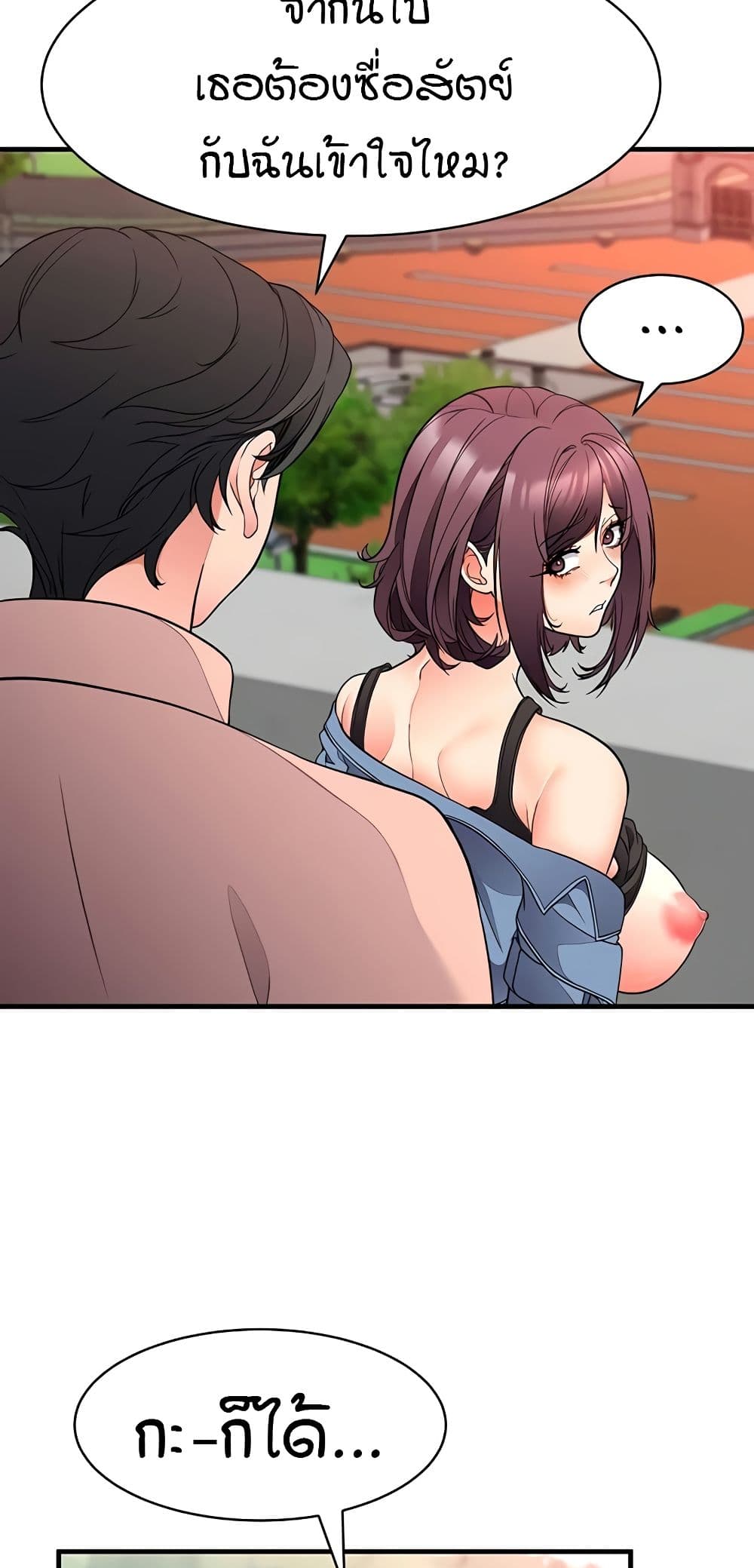 The Student Council President’s Hidden Task page 49