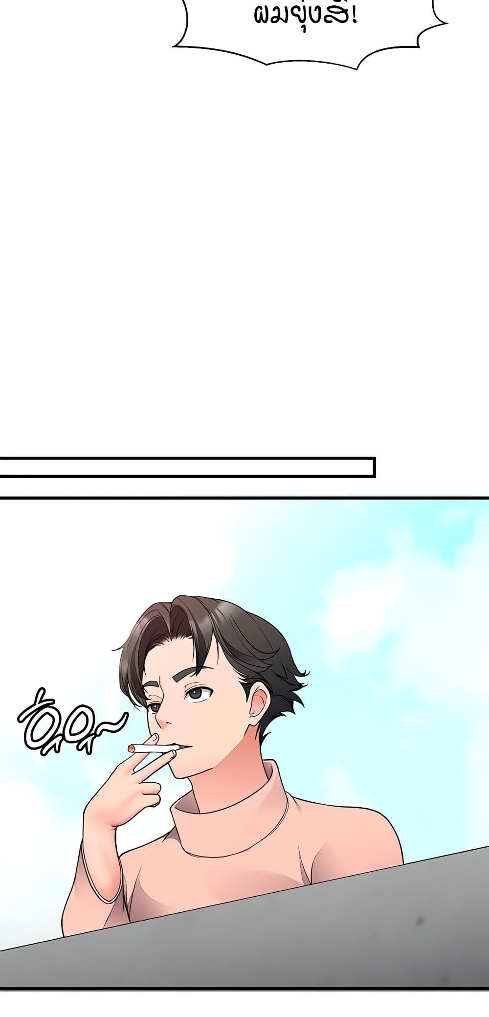 The Student Council President’s Hidden Task page 55