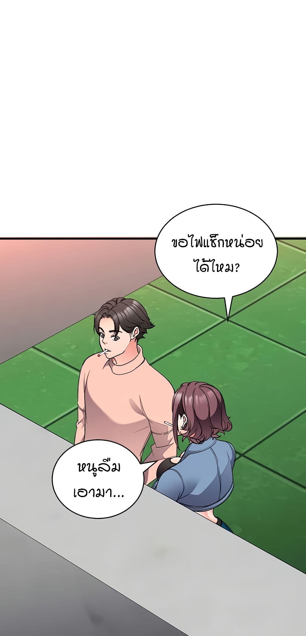 The Student Council President’s Hidden Task page 56