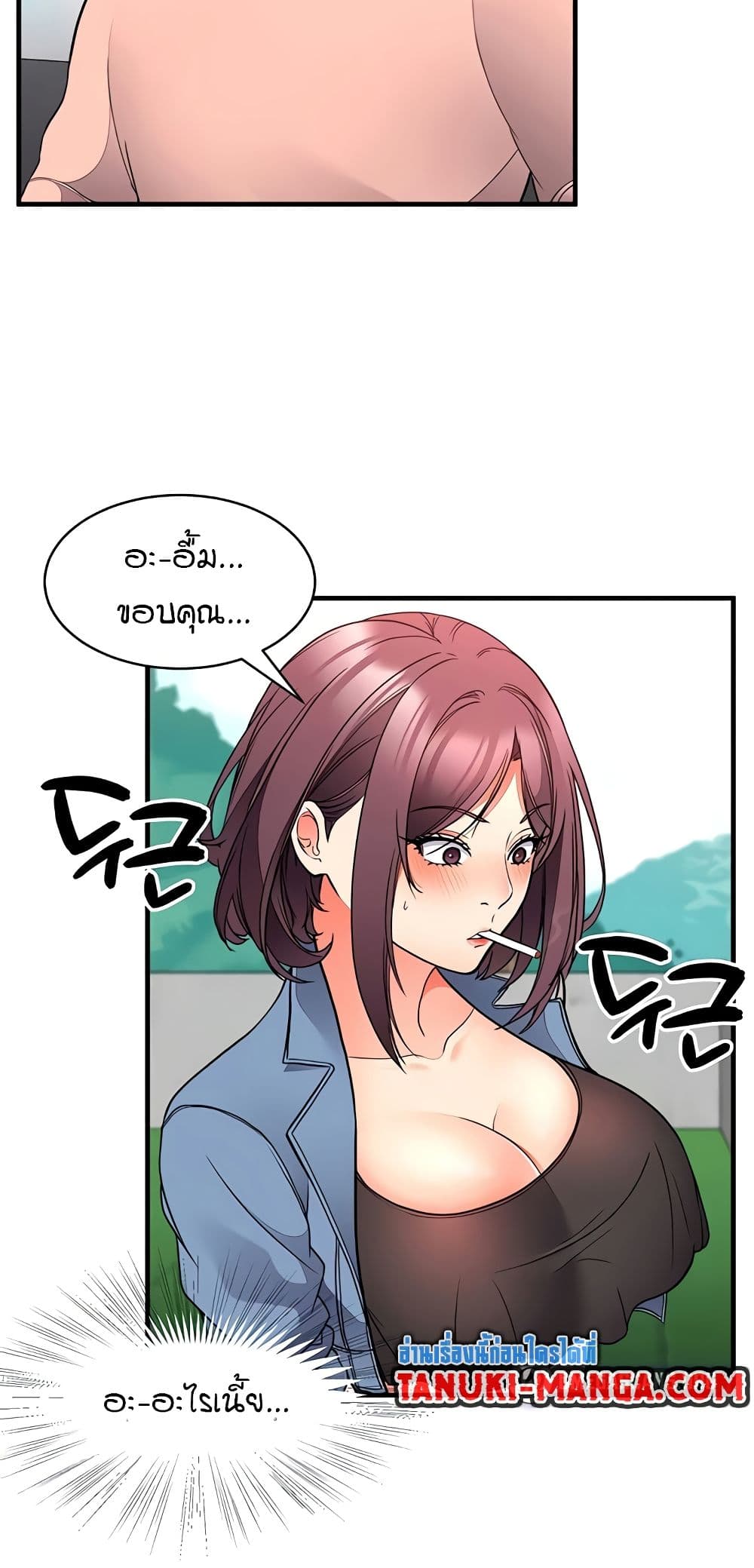 The Student Council President’s Hidden Task page 59
