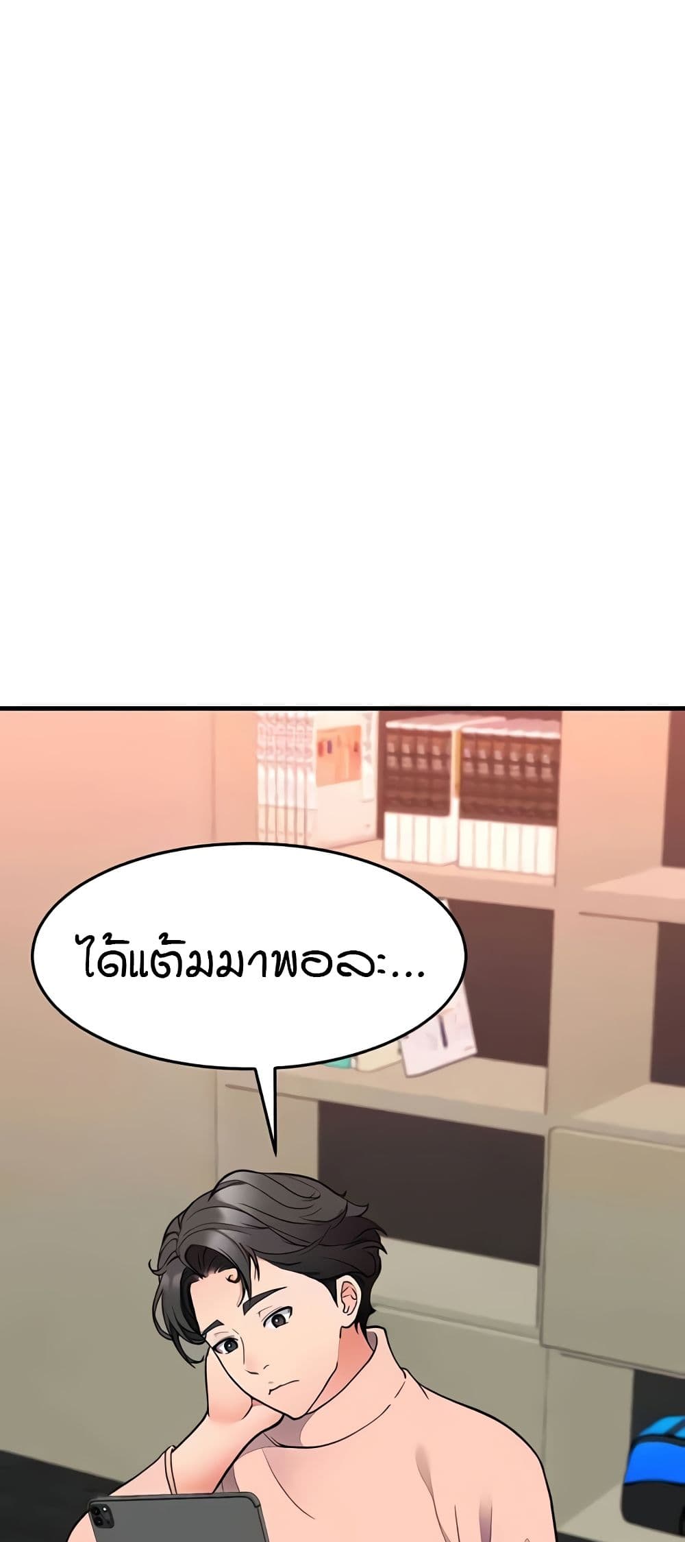 The Student Council President’s Hidden Task page 4