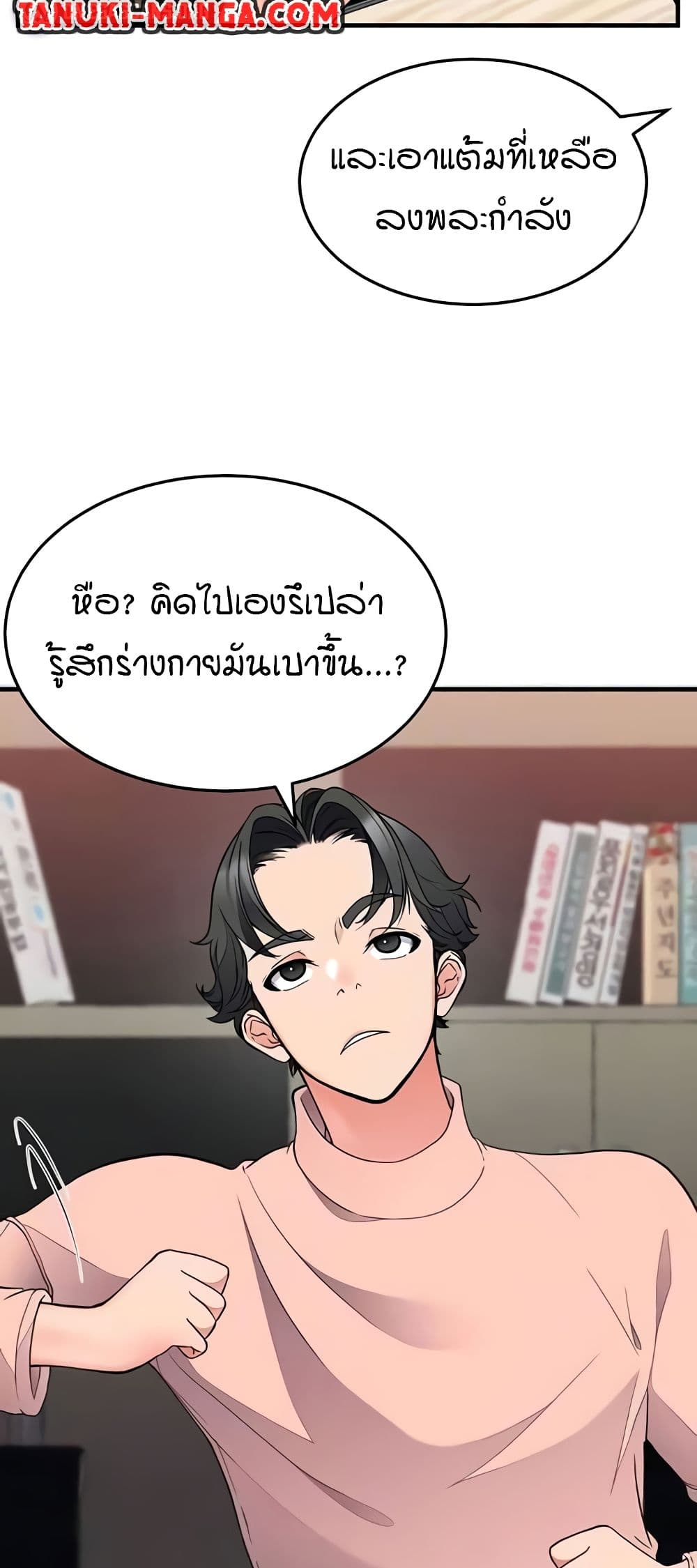 The Student Council President’s Hidden Task page 6