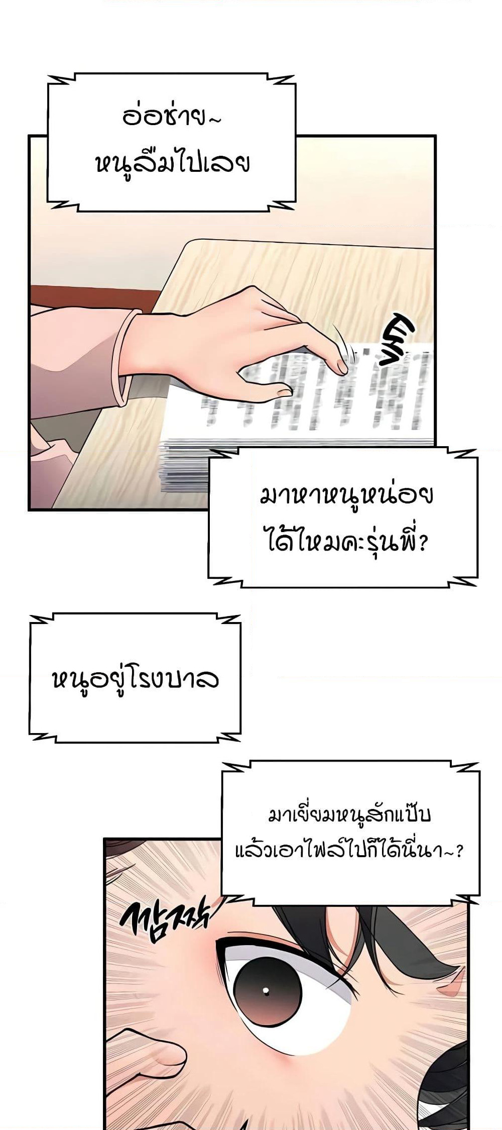 The Student Council President’s Hidden Task page 10