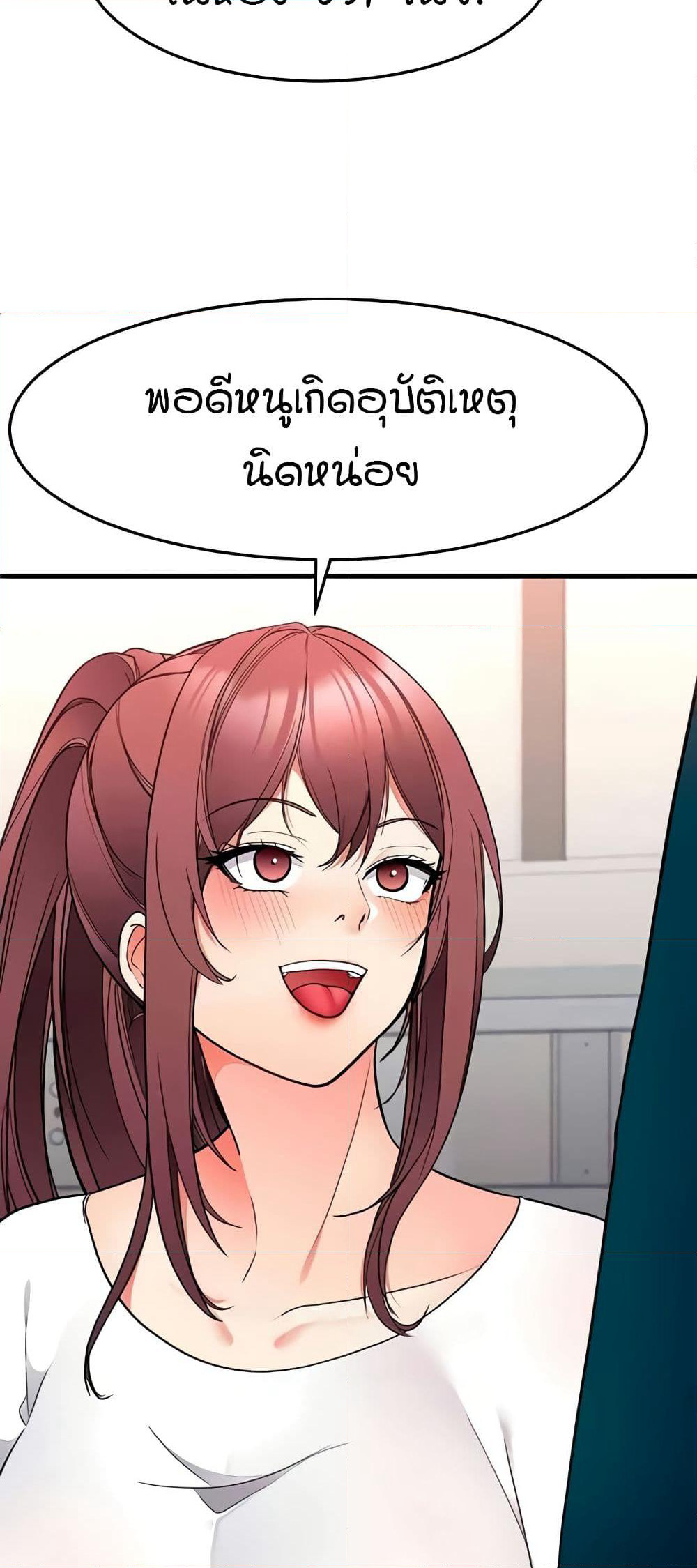 The Student Council President’s Hidden Task page 15