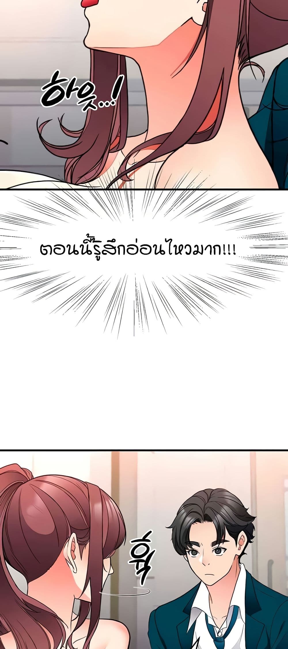 The Student Council President’s Hidden Task page 31