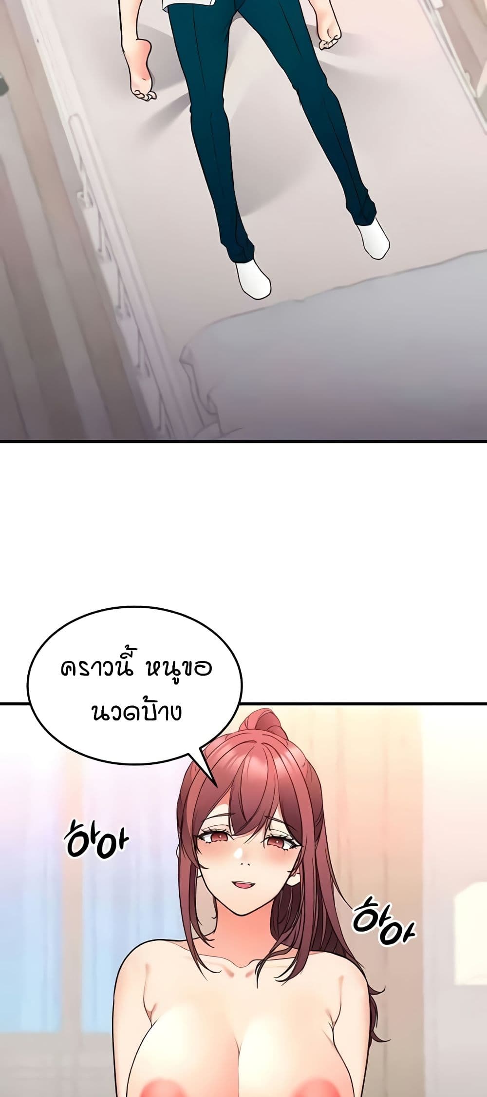 The Student Council President’s Hidden Task page 34