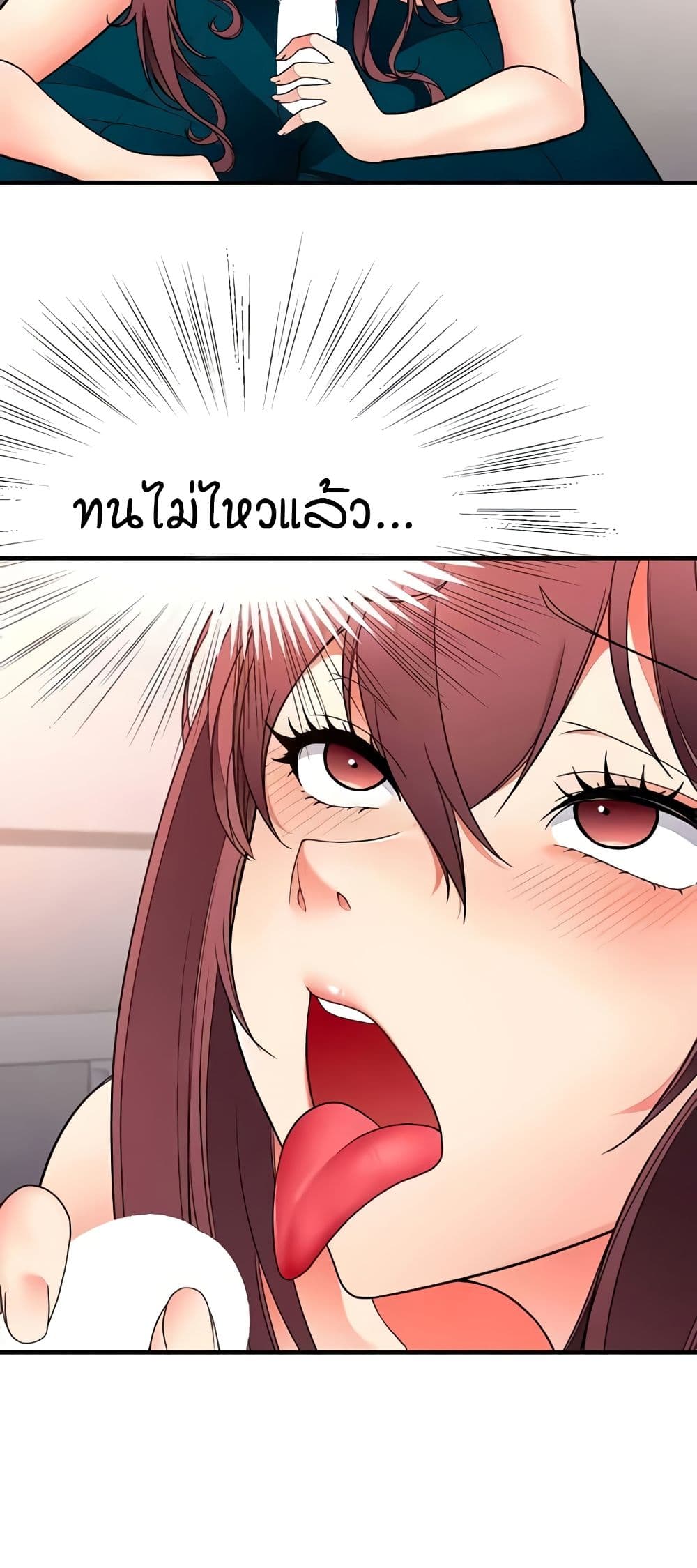The Student Council President’s Hidden Task page 42