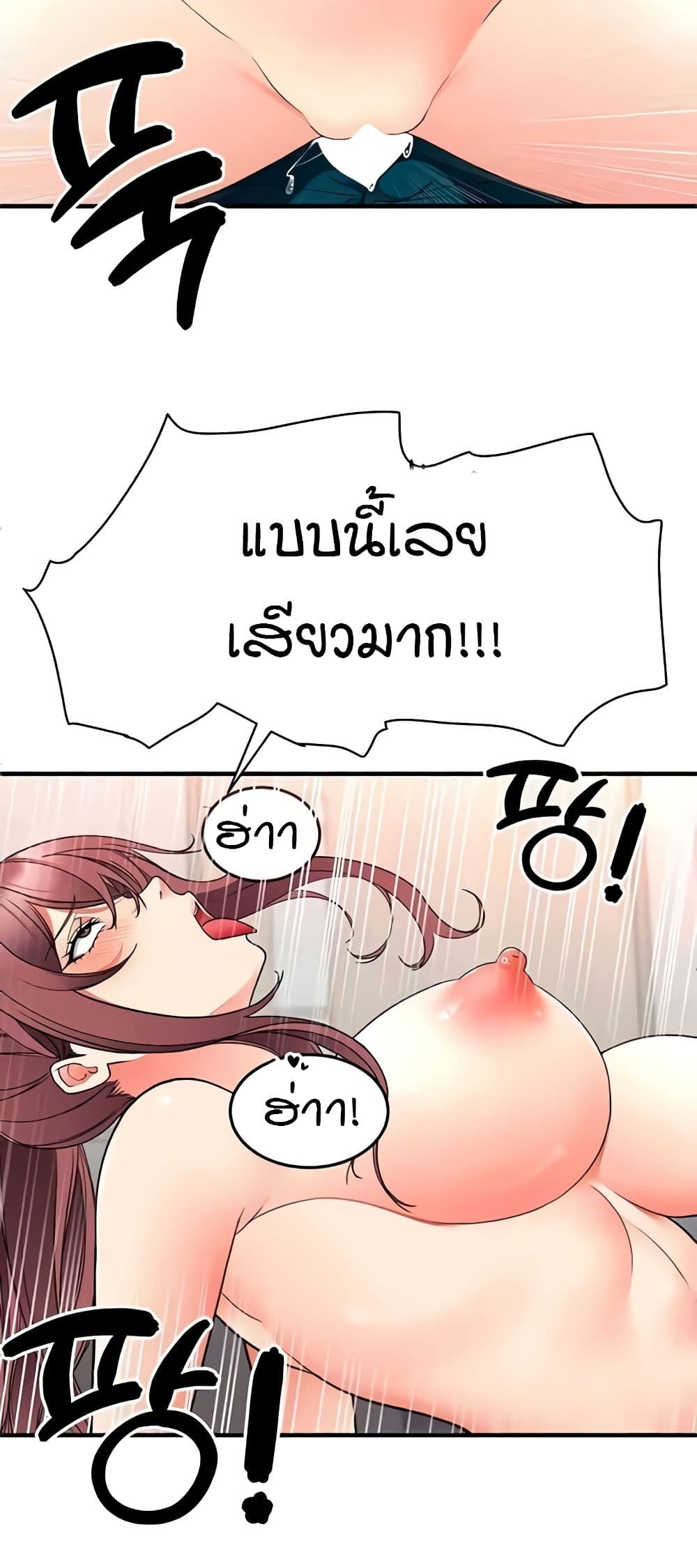 The Student Council President’s Hidden Task page 46