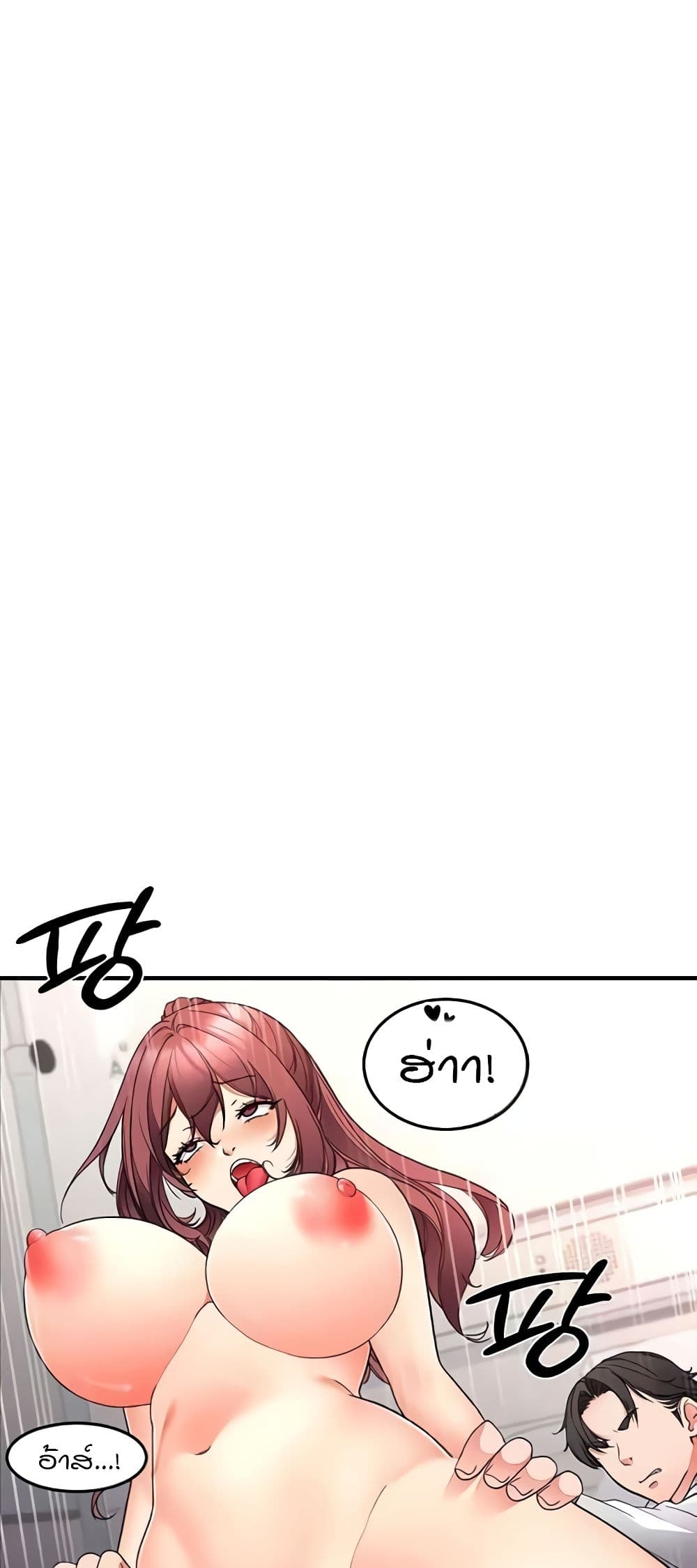 The Student Council President’s Hidden Task page 47
