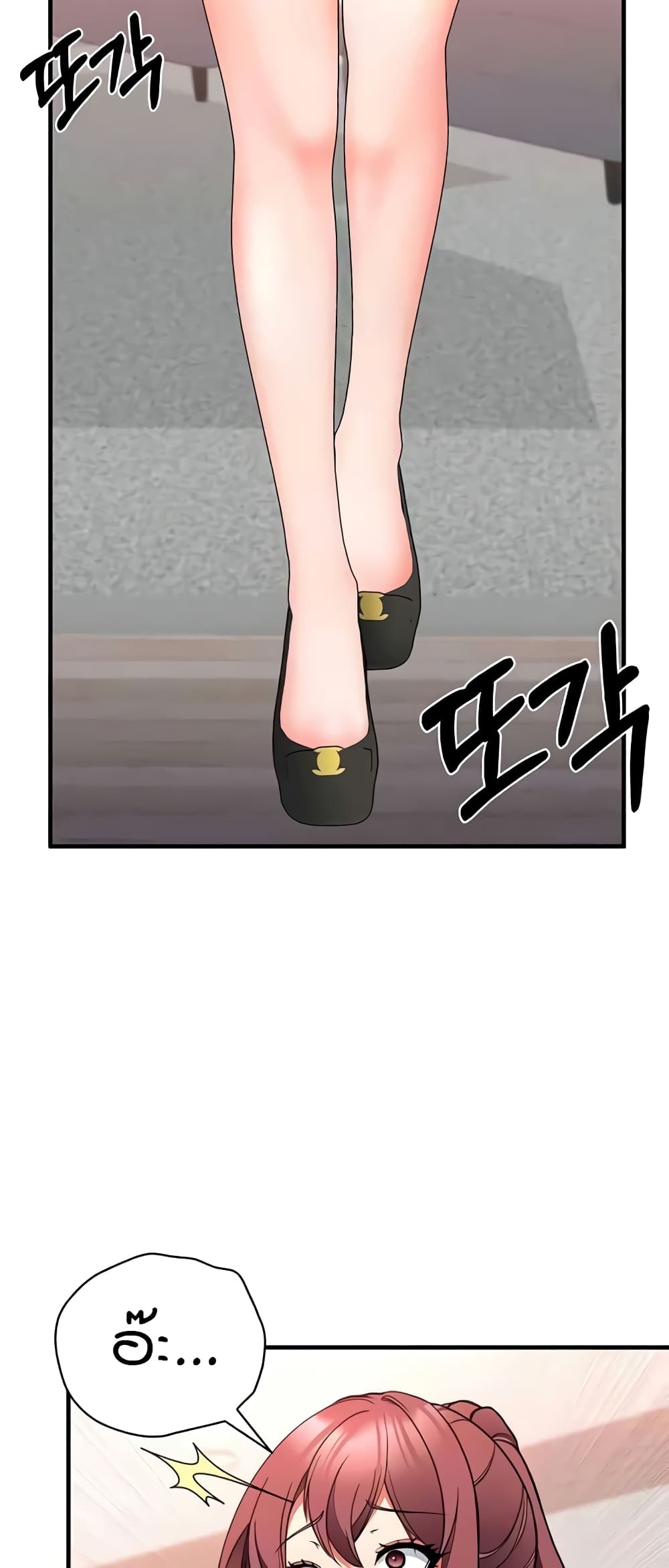 The Student Council President’s Hidden Task page 2