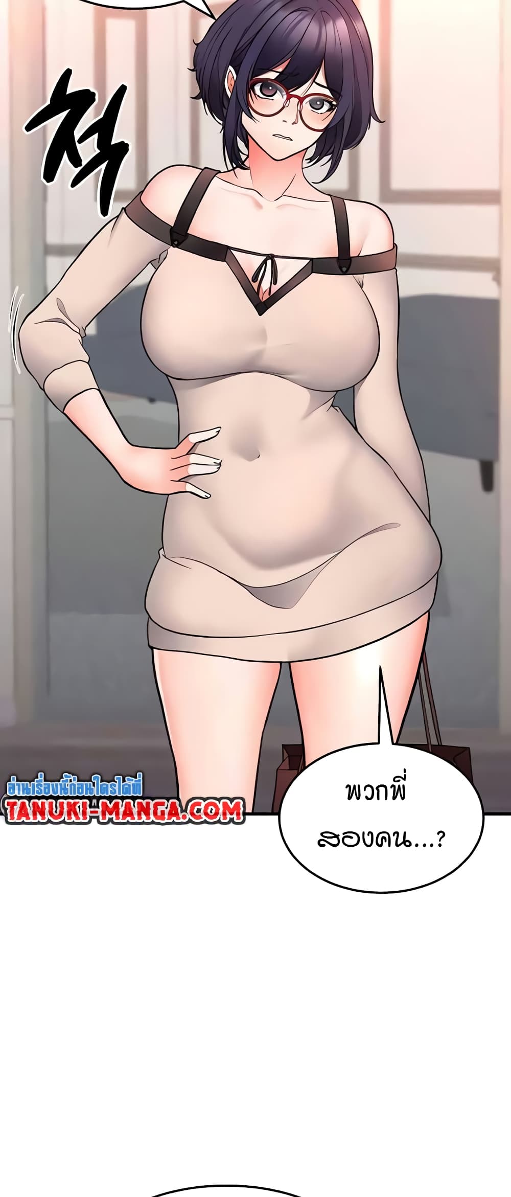 The Student Council President’s Hidden Task page 4
