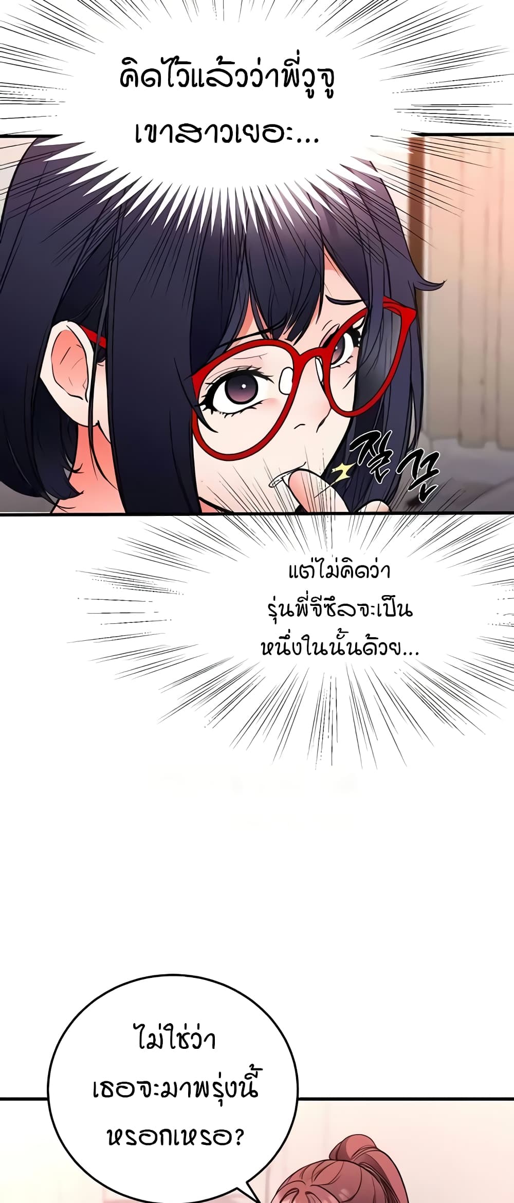 The Student Council President’s Hidden Task page 6