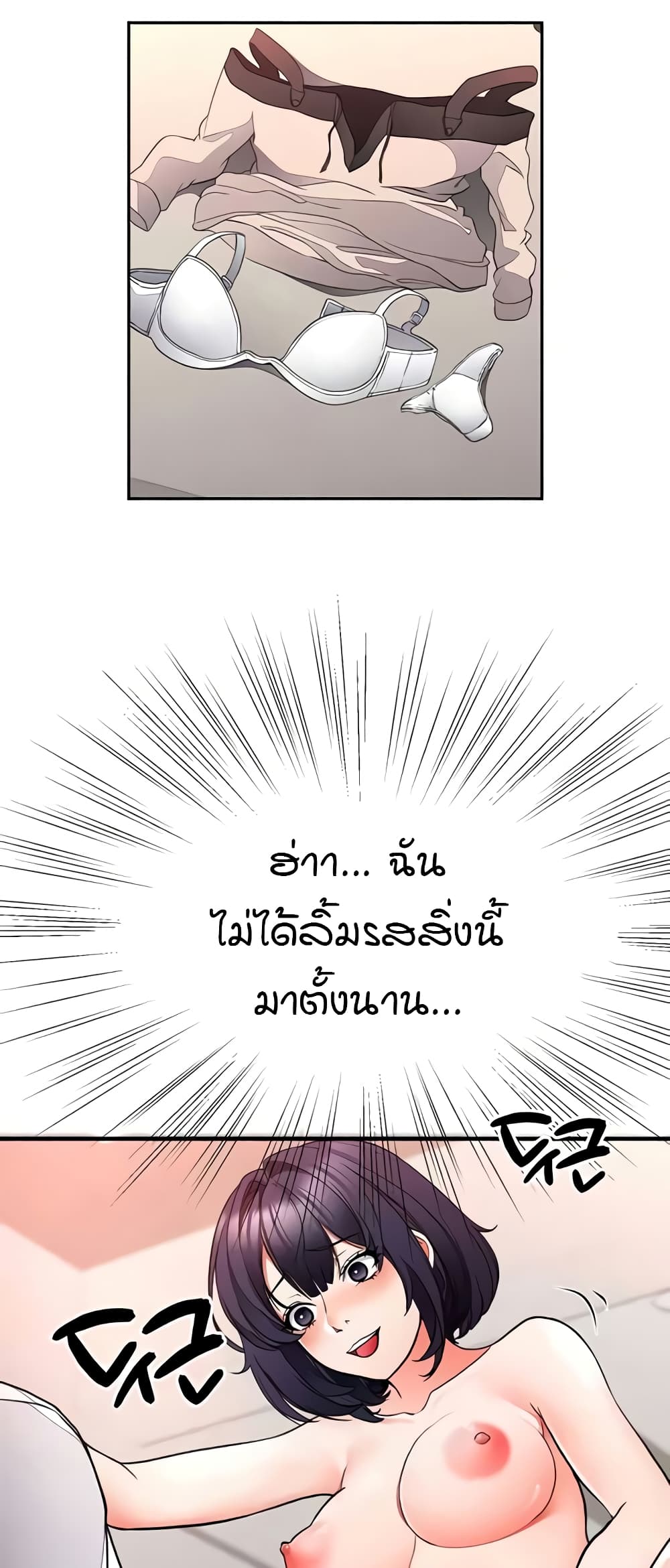 The Student Council President’s Hidden Task page 15
